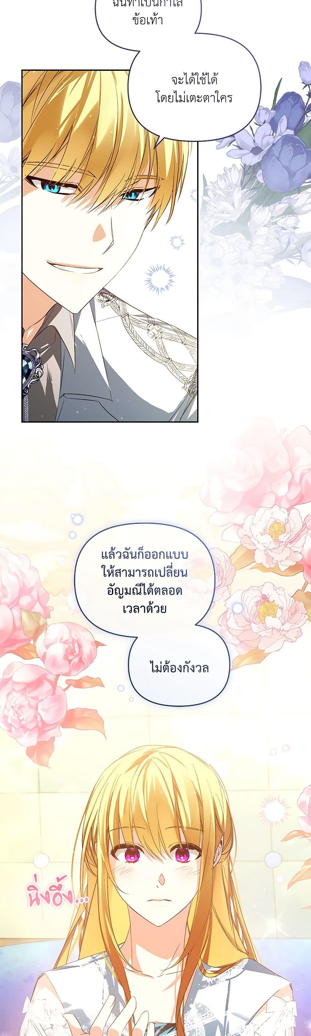 Manga-lc-com อ่านมังงะ อ่านการ์ตูน ออนไลน์ ฟรี Falling Into the Arms of a Mad Villain ตอนที่ 1 2 3 4 5 6 7 8 9 10 11 12 13 14 ฟรี ไม่มีโฆษณา Manga-lc - อ่าน มังงะ อ่าน การ์ตูน ออนไลน์ อ่านมังงะ ฟรี