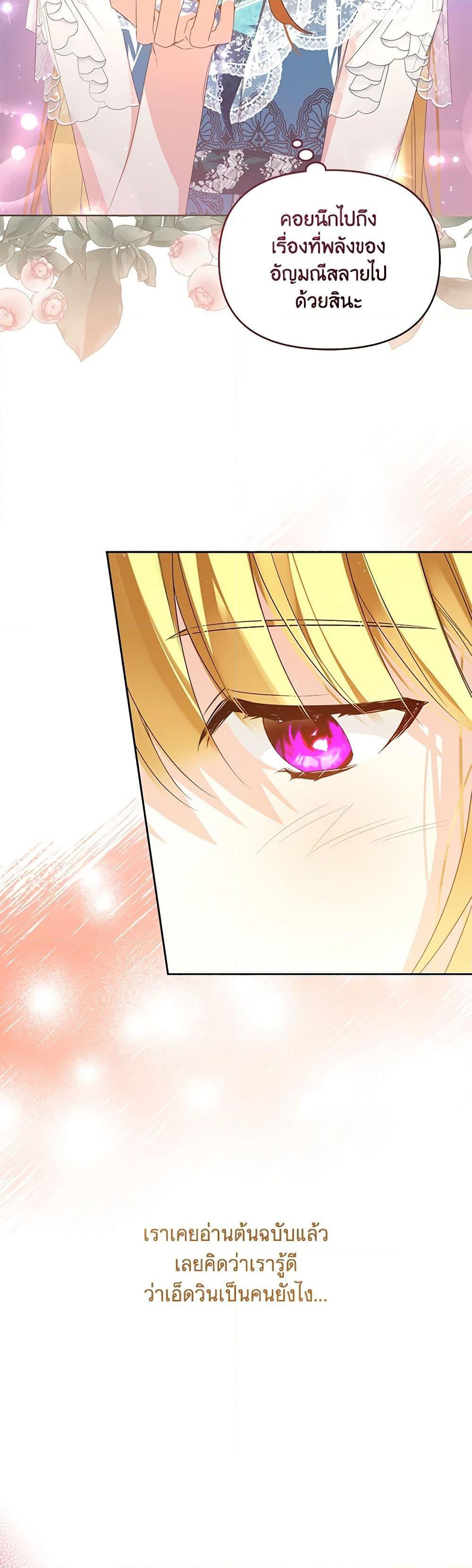 Manga-lc-com อ่านมังงะ อ่านการ์ตูน ออนไลน์ ฟรี Falling Into the Arms of a Mad Villain ตอนที่ 1 2 3 4 5 6 7 8 9 10 11 12 13 14 ฟรี ไม่มีโฆษณา Manga-lc - อ่าน มังงะ อ่าน การ์ตูน ออนไลน์ อ่านมังงะ ฟรี