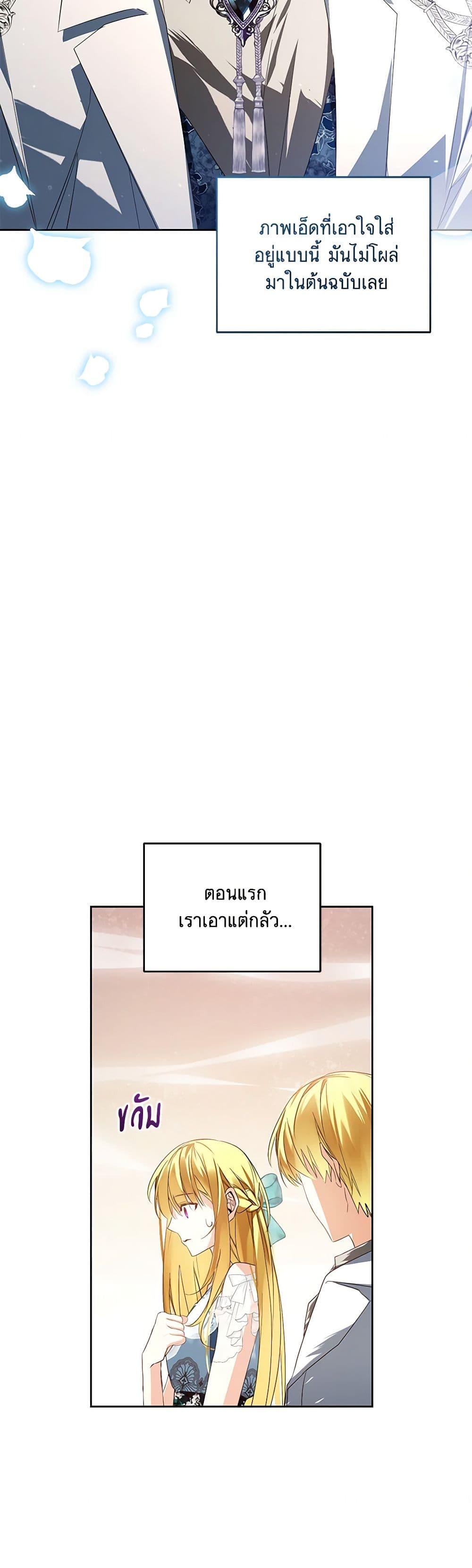 Manga-lc-com อ่านมังงะ อ่านการ์ตูน ออนไลน์ ฟรี Falling Into the Arms of a Mad Villain ตอนที่ 1 2 3 4 5 6 7 8 9 10 11 12 13 14 ฟรี ไม่มีโฆษณา Manga-lc - อ่าน มังงะ อ่าน การ์ตูน ออนไลน์ อ่านมังงะ ฟรี