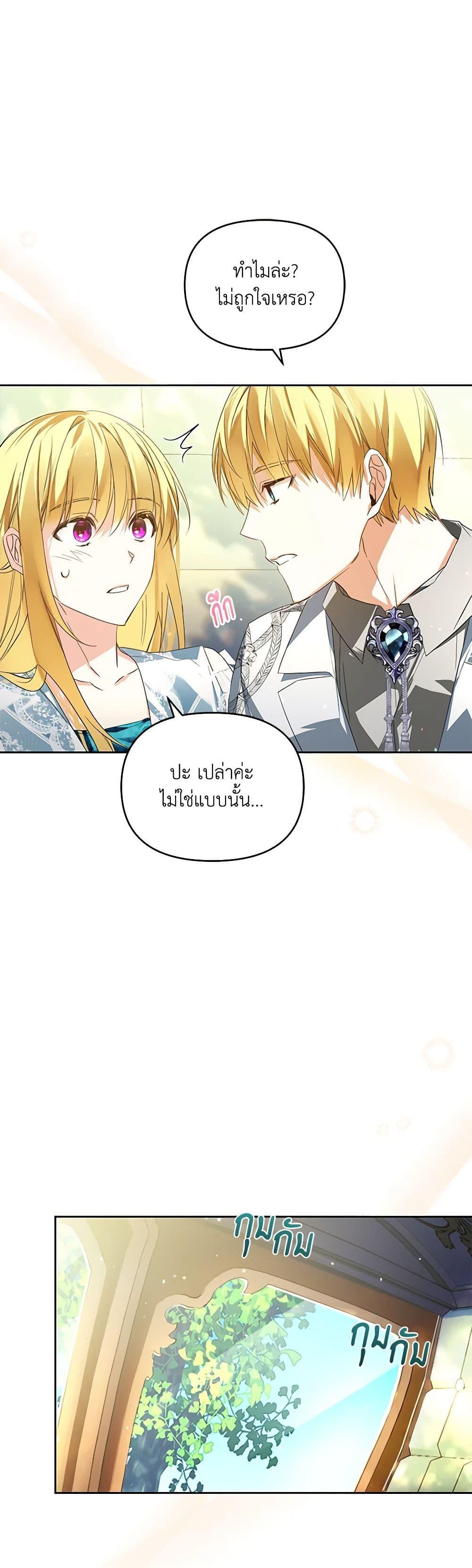 Manga-lc-com อ่านมังงะ อ่านการ์ตูน ออนไลน์ ฟรี Falling Into the Arms of a Mad Villain ตอนที่ 1 2 3 4 5 6 7 8 9 10 11 12 13 14 ฟรี ไม่มีโฆษณา Manga-lc - อ่าน มังงะ อ่าน การ์ตูน ออนไลน์ อ่านมังงะ ฟรี