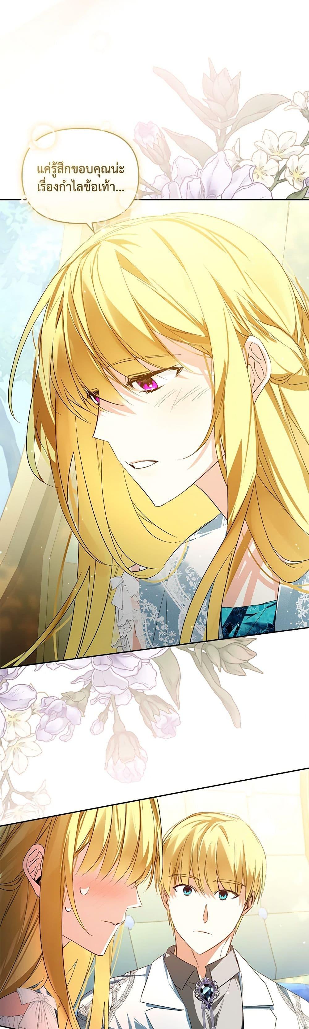Manga-lc-com อ่านมังงะ อ่านการ์ตูน ออนไลน์ ฟรี Falling Into the Arms of a Mad Villain ตอนที่ 1 2 3 4 5 6 7 8 9 10 11 12 13 14 ฟรี ไม่มีโฆษณา Manga-lc - อ่าน มังงะ อ่าน การ์ตูน ออนไลน์ อ่านมังงะ ฟรี
