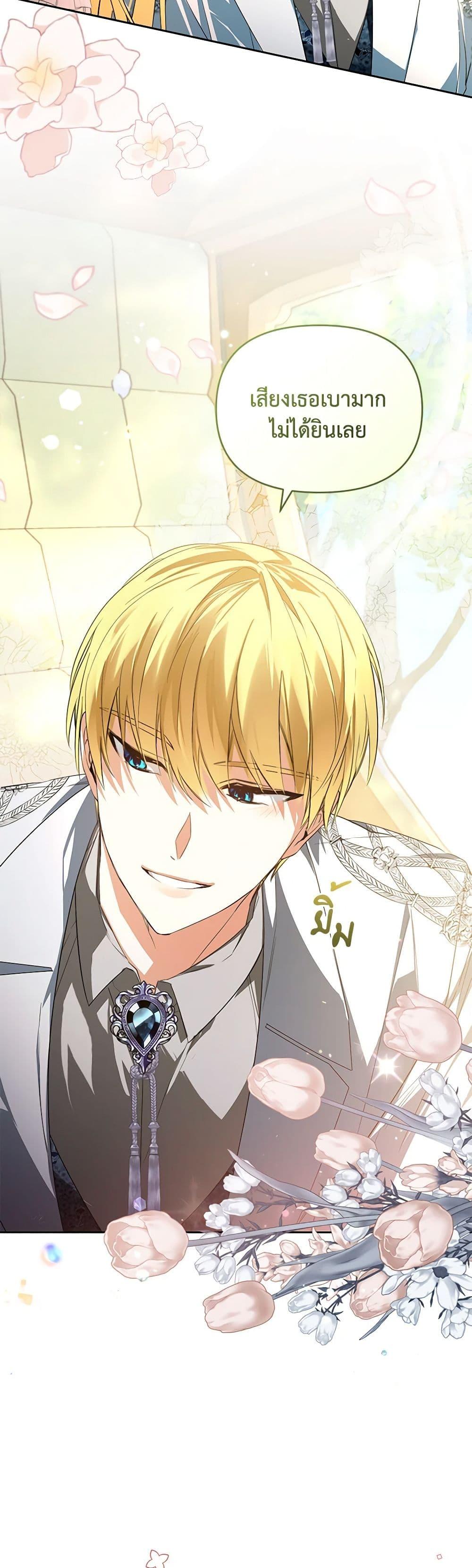 Manga-lc-com อ่านมังงะ อ่านการ์ตูน ออนไลน์ ฟรี Falling Into the Arms of a Mad Villain ตอนที่ 1 2 3 4 5 6 7 8 9 10 11 12 13 14 ฟรี ไม่มีโฆษณา Manga-lc - อ่าน มังงะ อ่าน การ์ตูน ออนไลน์ อ่านมังงะ ฟรี