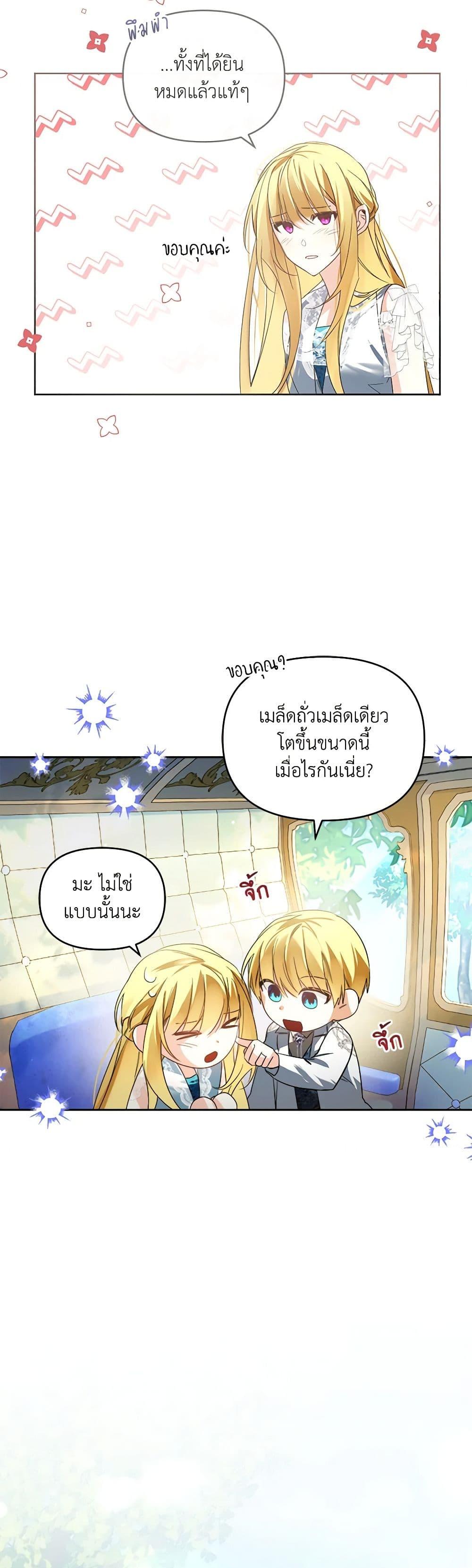 Manga-lc-com อ่านมังงะ อ่านการ์ตูน ออนไลน์ ฟรี Falling Into the Arms of a Mad Villain ตอนที่ 1 2 3 4 5 6 7 8 9 10 11 12 13 14 ฟรี ไม่มีโฆษณา Manga-lc - อ่าน มังงะ อ่าน การ์ตูน ออนไลน์ อ่านมังงะ ฟรี