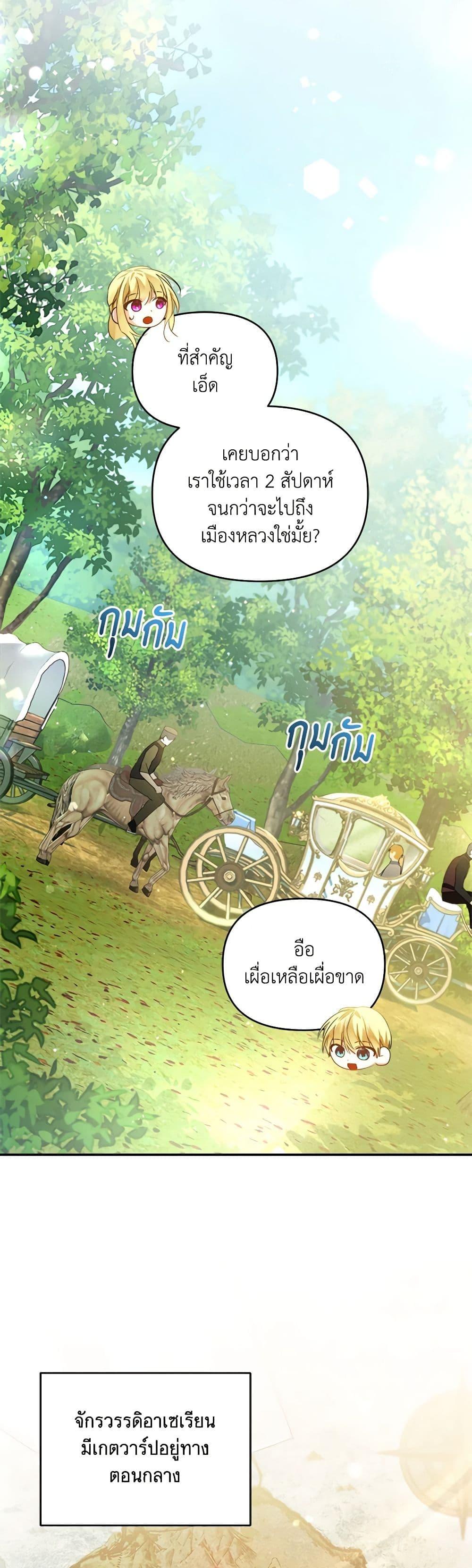 Manga-lc-com อ่านมังงะ อ่านการ์ตูน ออนไลน์ ฟรี Falling Into the Arms of a Mad Villain ตอนที่ 1 2 3 4 5 6 7 8 9 10 11 12 13 14 ฟรี ไม่มีโฆษณา Manga-lc - อ่าน มังงะ อ่าน การ์ตูน ออนไลน์ อ่านมังงะ ฟรี