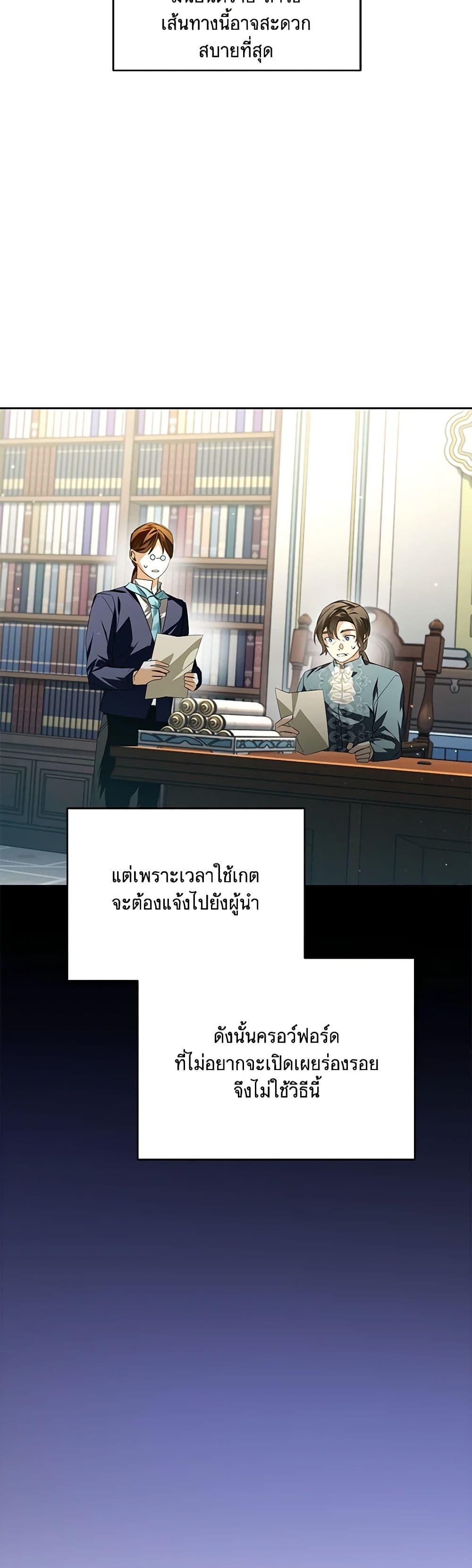 Manga-lc-com อ่านมังงะ อ่านการ์ตูน ออนไลน์ ฟรี Falling Into the Arms of a Mad Villain ตอนที่ 1 2 3 4 5 6 7 8 9 10 11 12 13 14 ฟรี ไม่มีโฆษณา Manga-lc - อ่าน มังงะ อ่าน การ์ตูน ออนไลน์ อ่านมังงะ ฟรี