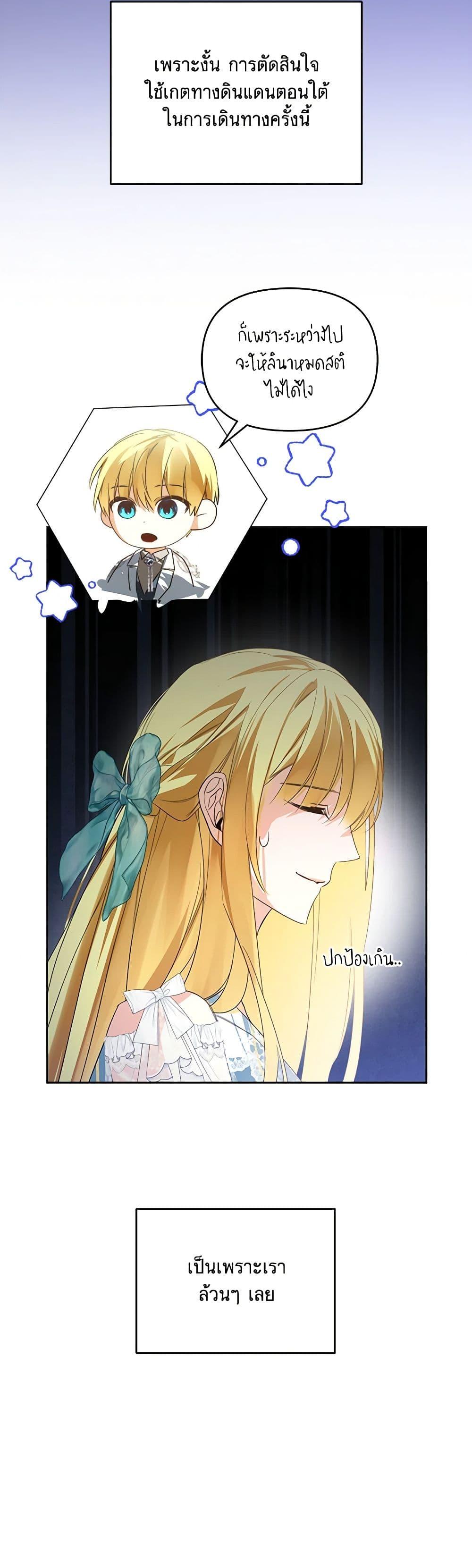 Manga-lc-com อ่านมังงะ อ่านการ์ตูน ออนไลน์ ฟรี Falling Into the Arms of a Mad Villain ตอนที่ 1 2 3 4 5 6 7 8 9 10 11 12 13 14 ฟรี ไม่มีโฆษณา Manga-lc - อ่าน มังงะ อ่าน การ์ตูน ออนไลน์ อ่านมังงะ ฟรี