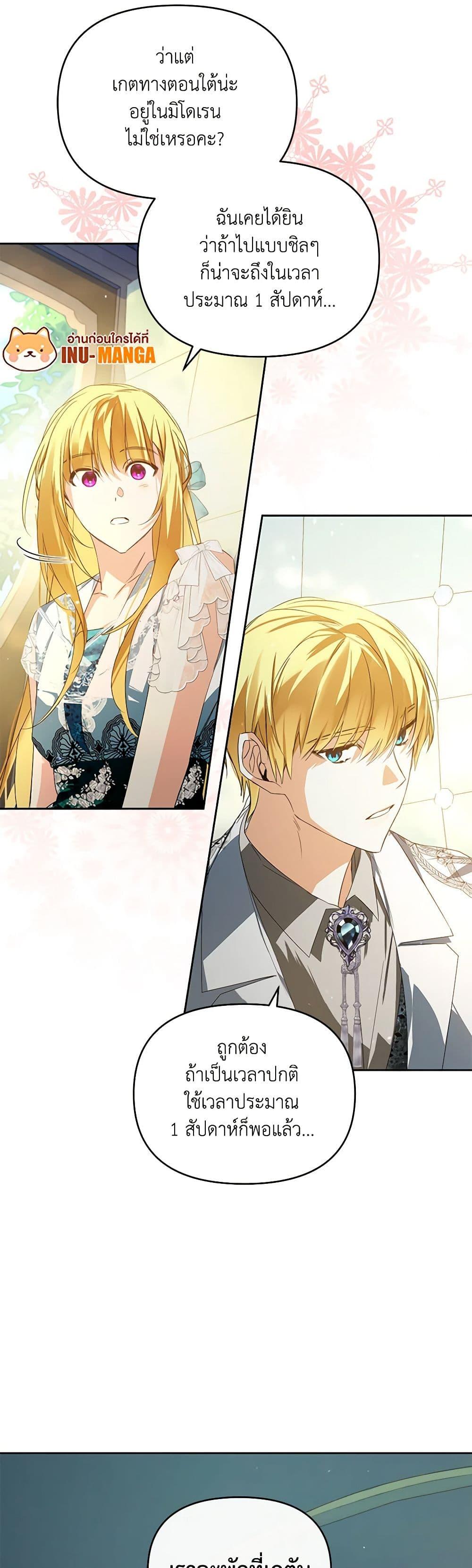 Manga-lc-com อ่านมังงะ อ่านการ์ตูน ออนไลน์ ฟรี Falling Into the Arms of a Mad Villain ตอนที่ 1 2 3 4 5 6 7 8 9 10 11 12 13 14 ฟรี ไม่มีโฆษณา Manga-lc - อ่าน มังงะ อ่าน การ์ตูน ออนไลน์ อ่านมังงะ ฟรี