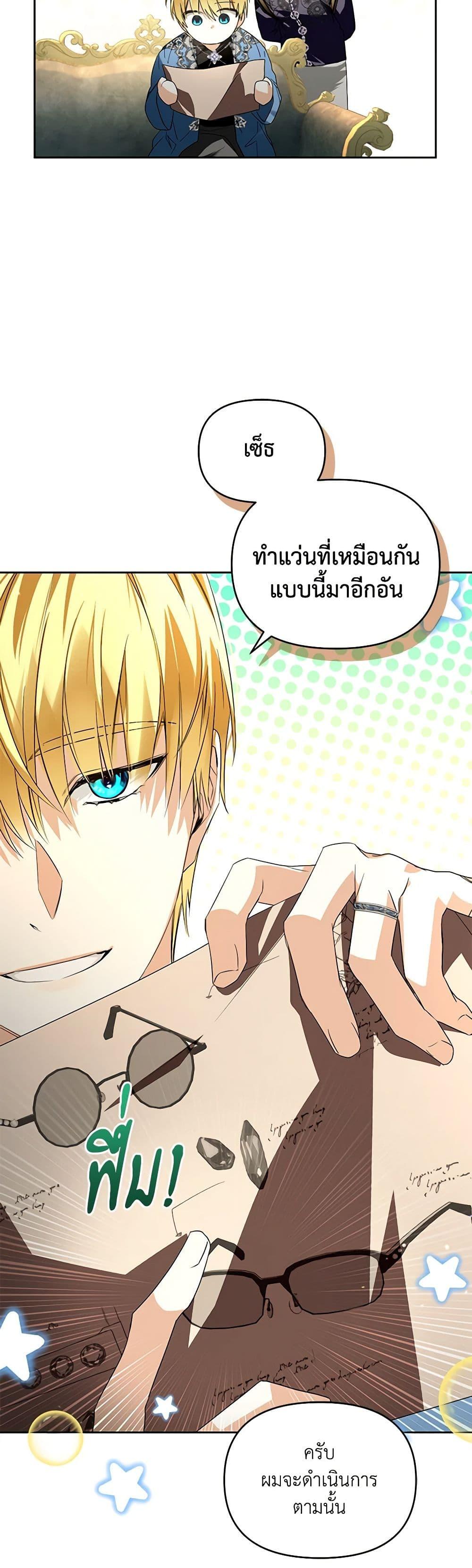 Manga-lc-com อ่านมังงะ อ่านการ์ตูน ออนไลน์ ฟรี Falling Into the Arms of a Mad Villain ตอนที่ 1 2 3 4 5 6 7 8 9 10 11 12 13 14 ฟรี ไม่มีโฆษณา Manga-lc - อ่าน มังงะ อ่าน การ์ตูน ออนไลน์ อ่านมังงะ ฟรี