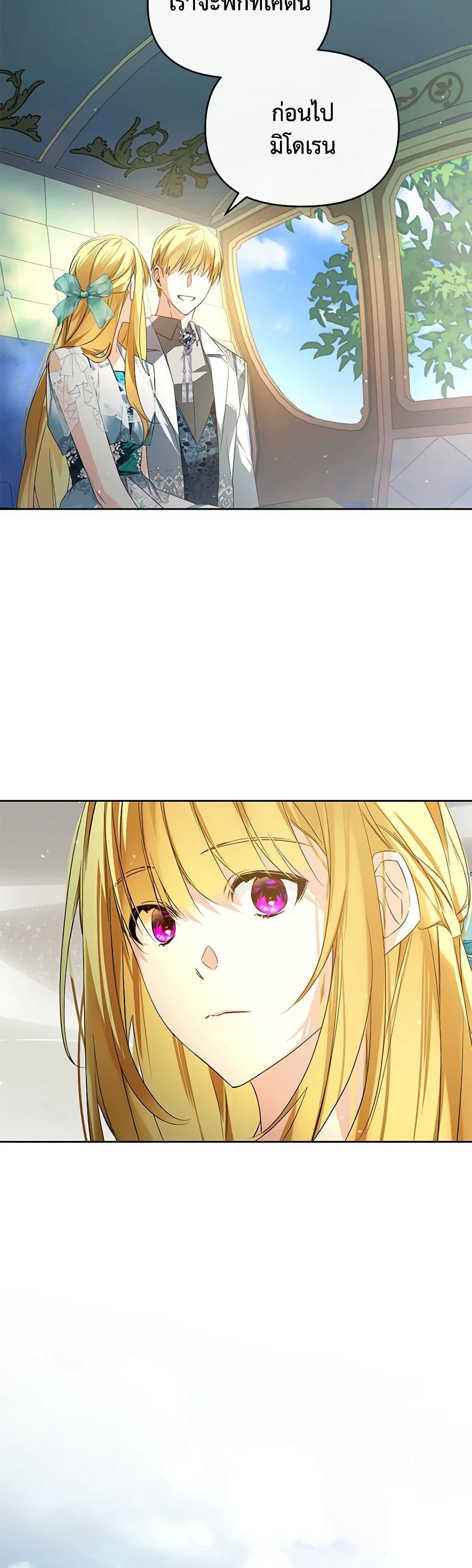Manga-lc-com อ่านมังงะ อ่านการ์ตูน ออนไลน์ ฟรี Falling Into the Arms of a Mad Villain ตอนที่ 1 2 3 4 5 6 7 8 9 10 11 12 13 14 ฟรี ไม่มีโฆษณา Manga-lc - อ่าน มังงะ อ่าน การ์ตูน ออนไลน์ อ่านมังงะ ฟรี