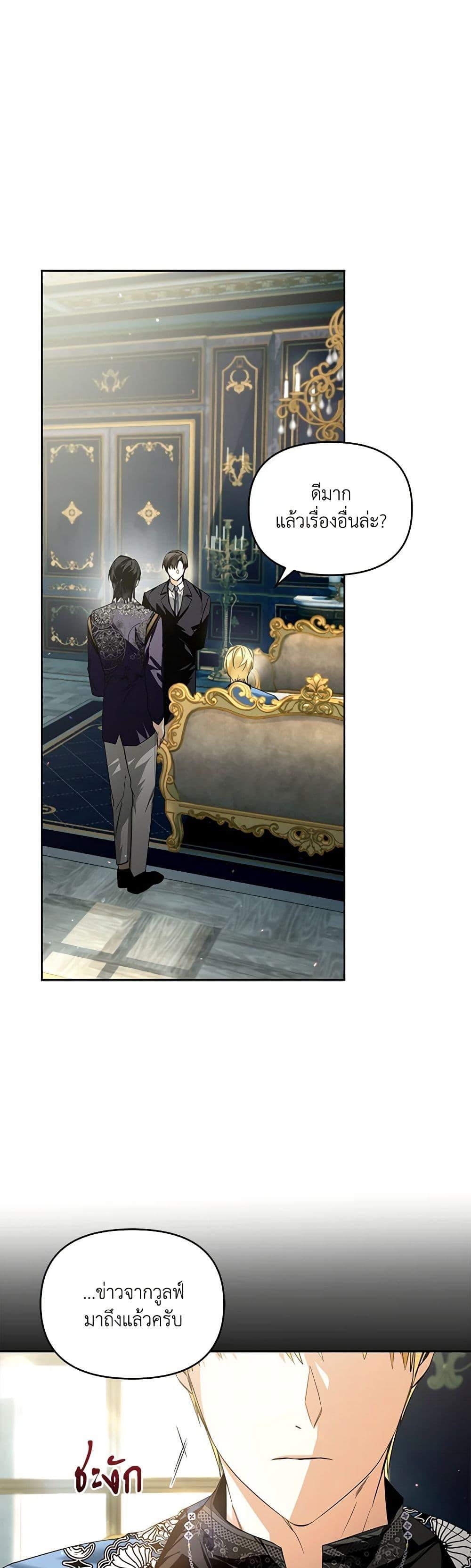 Manga-lc-com อ่านมังงะ อ่านการ์ตูน ออนไลน์ ฟรี Falling Into the Arms of a Mad Villain ตอนที่ 1 2 3 4 5 6 7 8 9 10 11 12 13 14 ฟรี ไม่มีโฆษณา Manga-lc - อ่าน มังงะ อ่าน การ์ตูน ออนไลน์ อ่านมังงะ ฟรี