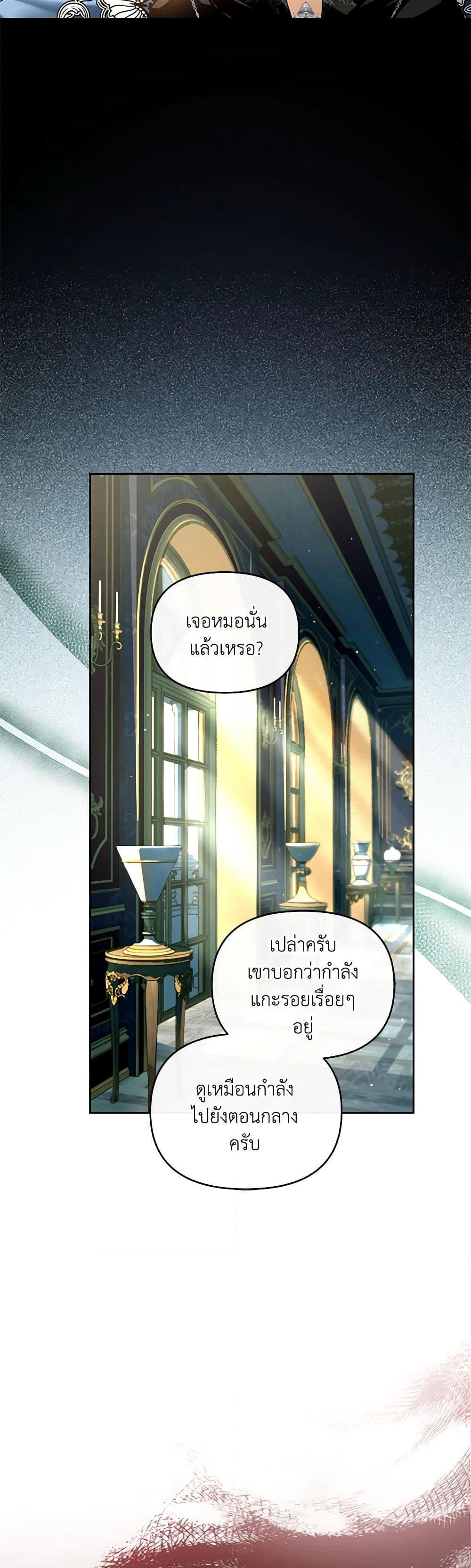 Manga-lc-com อ่านมังงะ อ่านการ์ตูน ออนไลน์ ฟรี Falling Into the Arms of a Mad Villain ตอนที่ 1 2 3 4 5 6 7 8 9 10 11 12 13 14 ฟรี ไม่มีโฆษณา Manga-lc - อ่าน มังงะ อ่าน การ์ตูน ออนไลน์ อ่านมังงะ ฟรี