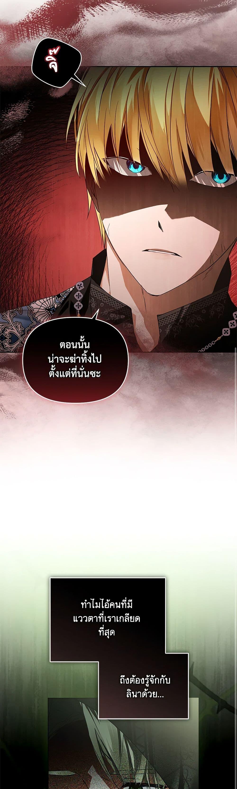Manga-lc-com อ่านมังงะ อ่านการ์ตูน ออนไลน์ ฟรี Falling Into the Arms of a Mad Villain ตอนที่ 1 2 3 4 5 6 7 8 9 10 11 12 13 14 ฟรี ไม่มีโฆษณา Manga-lc - อ่าน มังงะ อ่าน การ์ตูน ออนไลน์ อ่านมังงะ ฟรี