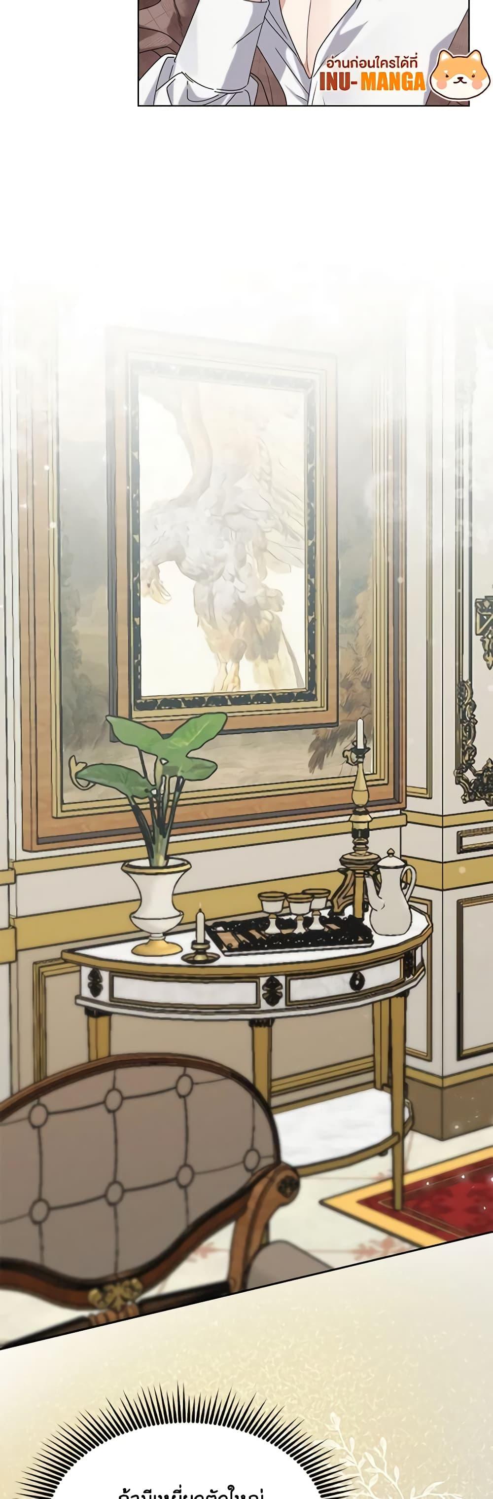 Manga-lc-com อ่านมังงะ อ่านการ์ตูน ออนไลน์ ฟรี The Bird Empress ตอนที่ 1 2 3 4 5 6 7 8 9 10 11 12 13 14 ฟรี ไม่มีโฆษณา Manga-lc - อ่าน มังงะ อ่าน การ์ตูน ออนไลน์ อ่านมังงะ ฟรี