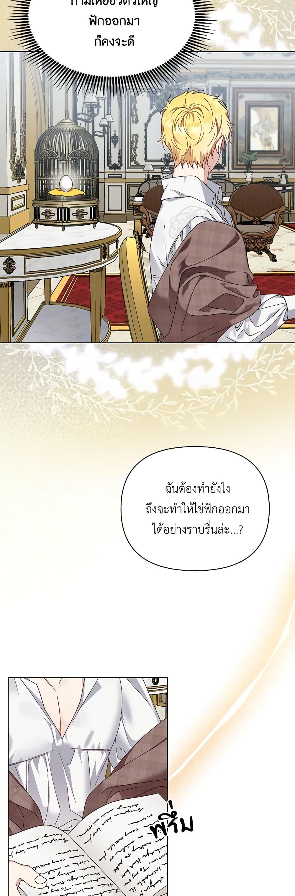 Manga-lc-com อ่านมังงะ อ่านการ์ตูน ออนไลน์ ฟรี The Bird Empress ตอนที่ 1 2 3 4 5 6 7 8 9 10 11 12 13 14 ฟรี ไม่มีโฆษณา Manga-lc - อ่าน มังงะ อ่าน การ์ตูน ออนไลน์ อ่านมังงะ ฟรี