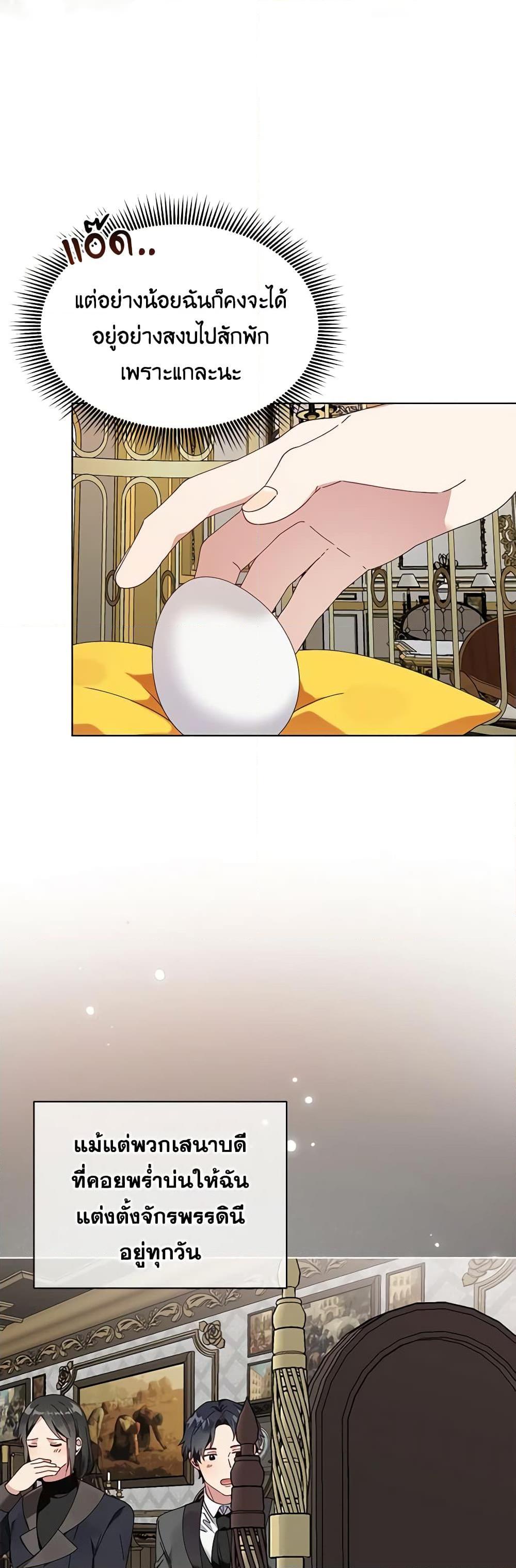 Manga-lc-com อ่านมังงะ อ่านการ์ตูน ออนไลน์ ฟรี The Bird Empress ตอนที่ 1 2 3 4 5 6 7 8 9 10 11 12 13 14 ฟรี ไม่มีโฆษณา Manga-lc - อ่าน มังงะ อ่าน การ์ตูน ออนไลน์ อ่านมังงะ ฟรี