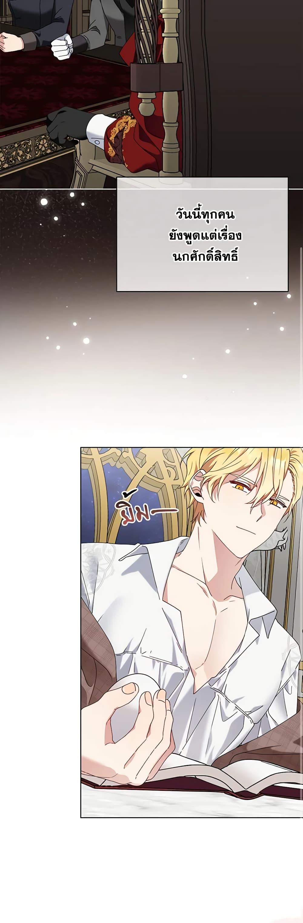 Manga-lc-com อ่านมังงะ อ่านการ์ตูน ออนไลน์ ฟรี The Bird Empress ตอนที่ 1 2 3 4 5 6 7 8 9 10 11 12 13 14 ฟรี ไม่มีโฆษณา Manga-lc - อ่าน มังงะ อ่าน การ์ตูน ออนไลน์ อ่านมังงะ ฟรี