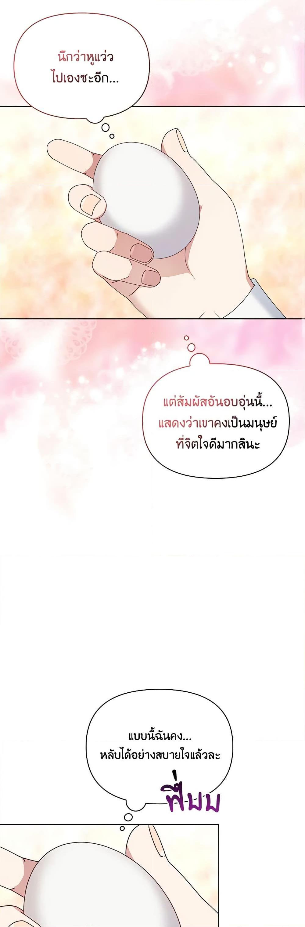 Manga-lc-com อ่านมังงะ อ่านการ์ตูน ออนไลน์ ฟรี The Bird Empress ตอนที่ 1 2 3 4 5 6 7 8 9 10 11 12 13 14 ฟรี ไม่มีโฆษณา Manga-lc - อ่าน มังงะ อ่าน การ์ตูน ออนไลน์ อ่านมังงะ ฟรี