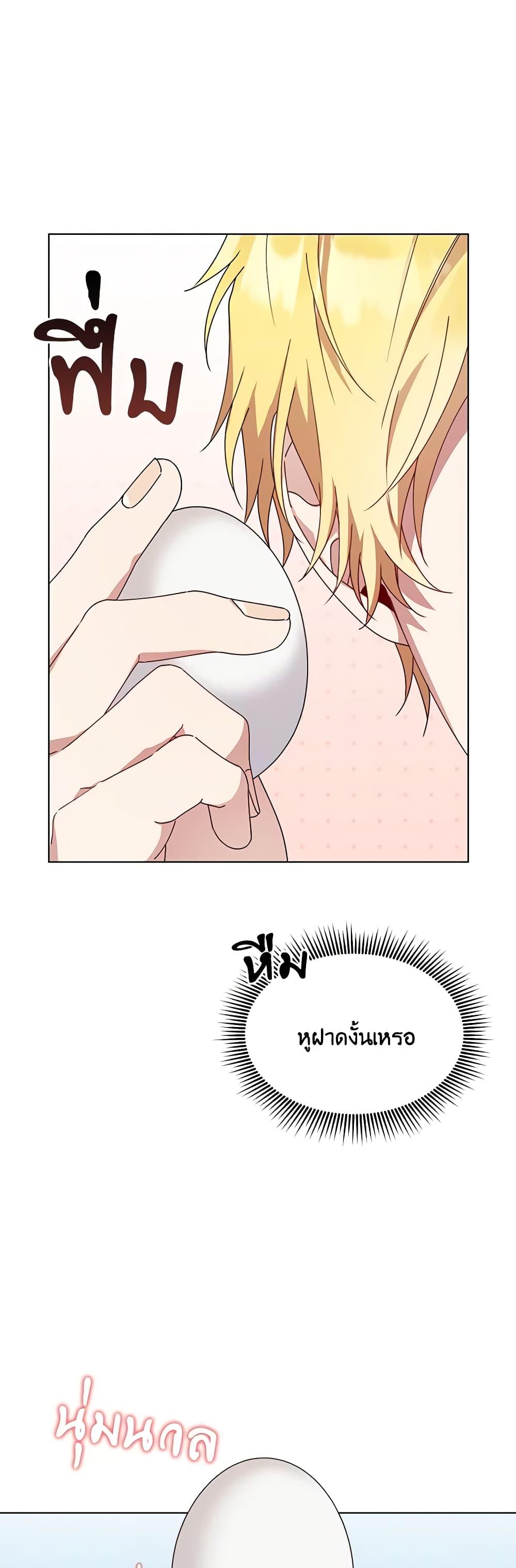 Manga-lc-com อ่านมังงะ อ่านการ์ตูน ออนไลน์ ฟรี The Bird Empress ตอนที่ 1 2 3 4 5 6 7 8 9 10 11 12 13 14 ฟรี ไม่มีโฆษณา Manga-lc - อ่าน มังงะ อ่าน การ์ตูน ออนไลน์ อ่านมังงะ ฟรี