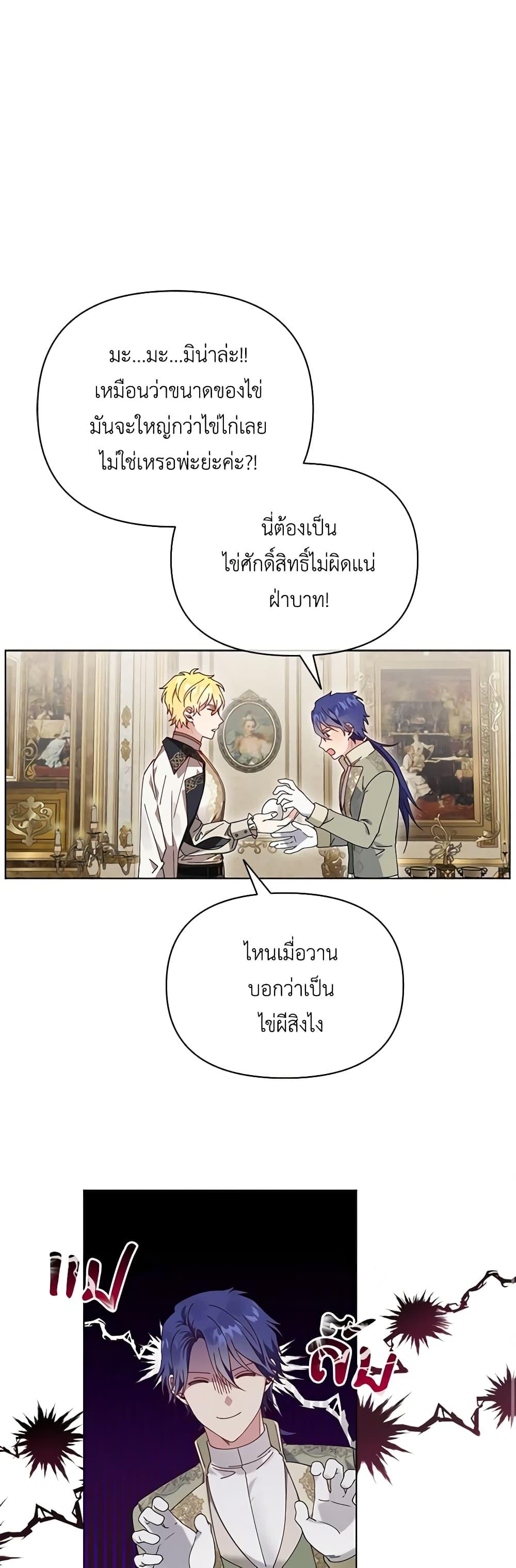 Manga-lc-com อ่านมังงะ อ่านการ์ตูน ออนไลน์ ฟรี The Bird Empress ตอนที่ 1 2 3 4 5 6 7 8 9 10 11 12 13 14 ฟรี ไม่มีโฆษณา Manga-lc - อ่าน มังงะ อ่าน การ์ตูน ออนไลน์ อ่านมังงะ ฟรี