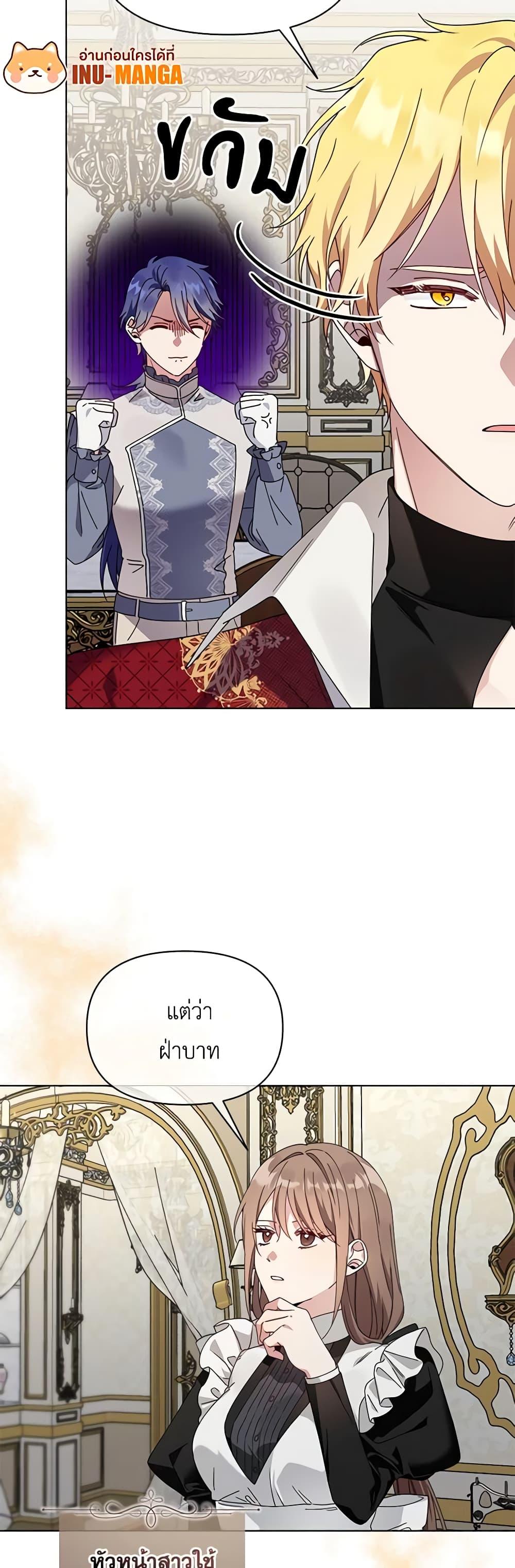 Manga-lc-com อ่านมังงะ อ่านการ์ตูน ออนไลน์ ฟรี The Bird Empress ตอนที่ 1 2 3 4 5 6 7 8 9 10 11 12 13 14 ฟรี ไม่มีโฆษณา Manga-lc - อ่าน มังงะ อ่าน การ์ตูน ออนไลน์ อ่านมังงะ ฟรี