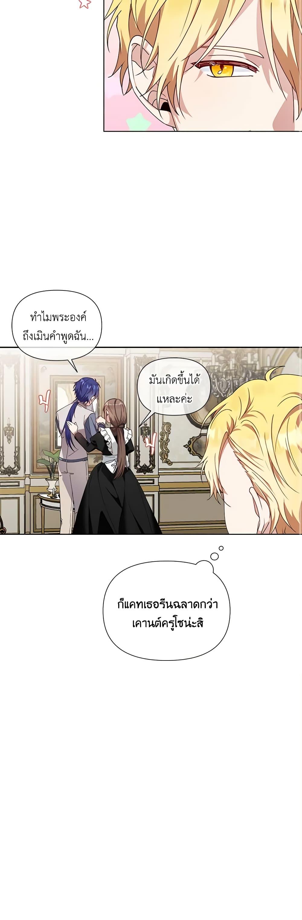 Manga-lc-com อ่านมังงะ อ่านการ์ตูน ออนไลน์ ฟรี The Bird Empress ตอนที่ 1 2 3 4 5 6 7 8 9 10 11 12 13 14 ฟรี ไม่มีโฆษณา Manga-lc - อ่าน มังงะ อ่าน การ์ตูน ออนไลน์ อ่านมังงะ ฟรี