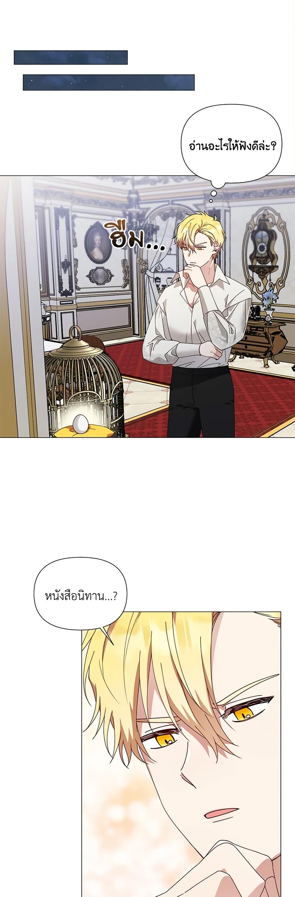 Manga-lc-com อ่านมังงะ อ่านการ์ตูน ออนไลน์ ฟรี The Bird Empress ตอนที่ 1 2 3 4 5 6 7 8 9 10 11 12 13 14 ฟรี ไม่มีโฆษณา Manga-lc - อ่าน มังงะ อ่าน การ์ตูน ออนไลน์ อ่านมังงะ ฟรี