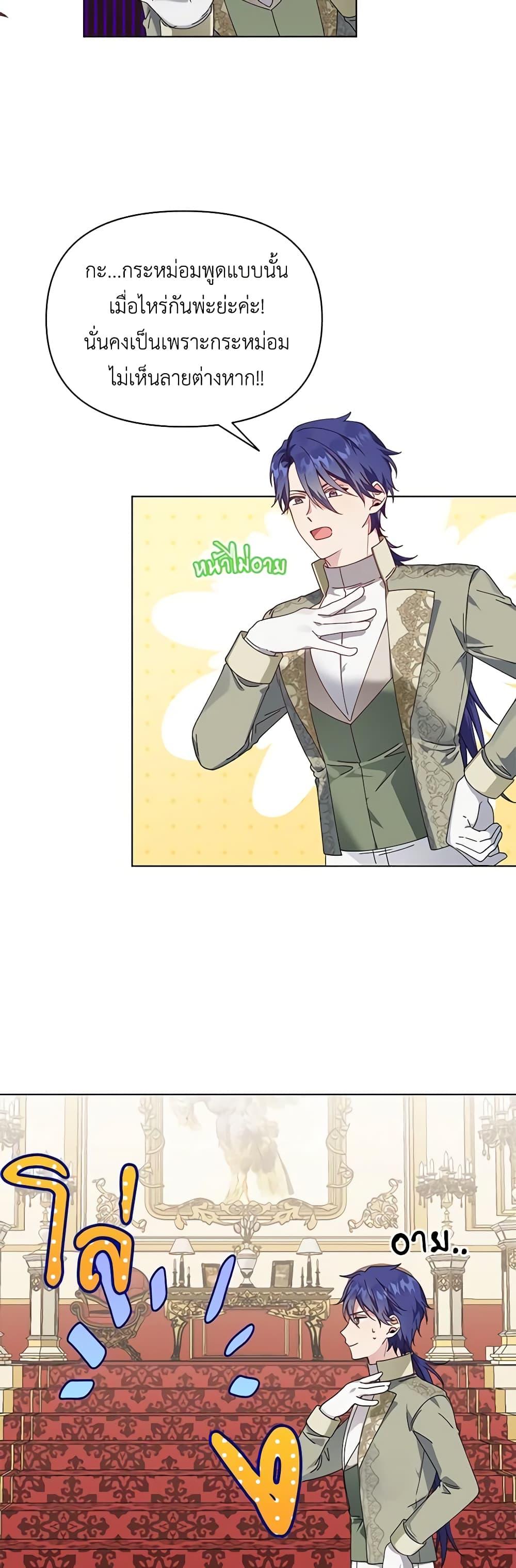 Manga-lc-com อ่านมังงะ อ่านการ์ตูน ออนไลน์ ฟรี The Bird Empress ตอนที่ 1 2 3 4 5 6 7 8 9 10 11 12 13 14 ฟรี ไม่มีโฆษณา Manga-lc - อ่าน มังงะ อ่าน การ์ตูน ออนไลน์ อ่านมังงะ ฟรี