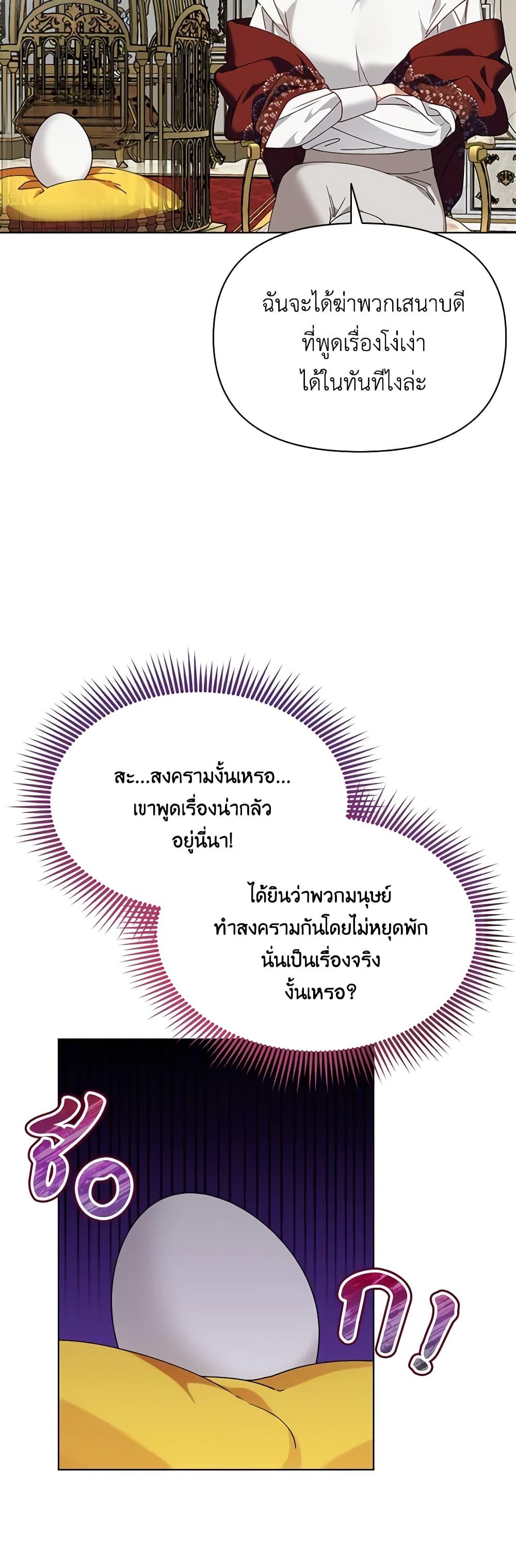 Manga-lc-com อ่านมังงะ อ่านการ์ตูน ออนไลน์ ฟรี The Bird Empress ตอนที่ 1 2 3 4 5 6 7 8 9 10 11 12 13 14 ฟรี ไม่มีโฆษณา Manga-lc - อ่าน มังงะ อ่าน การ์ตูน ออนไลน์ อ่านมังงะ ฟรี