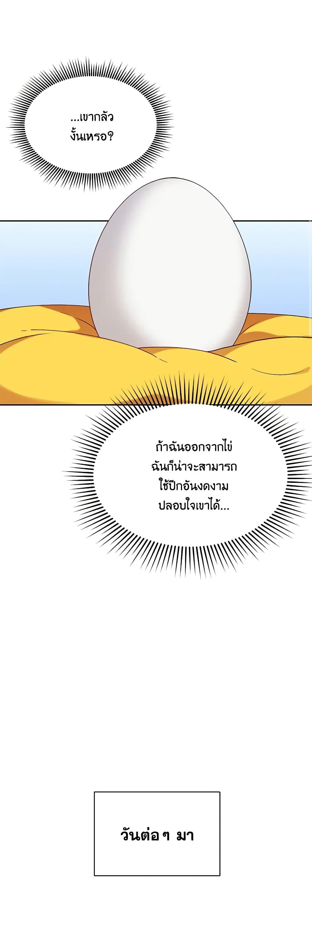 Manga-lc-com อ่านมังงะ อ่านการ์ตูน ออนไลน์ ฟรี The Bird Empress ตอนที่ 1 2 3 4 5 6 7 8 9 10 11 12 13 14 ฟรี ไม่มีโฆษณา Manga-lc - อ่าน มังงะ อ่าน การ์ตูน ออนไลน์ อ่านมังงะ ฟรี
