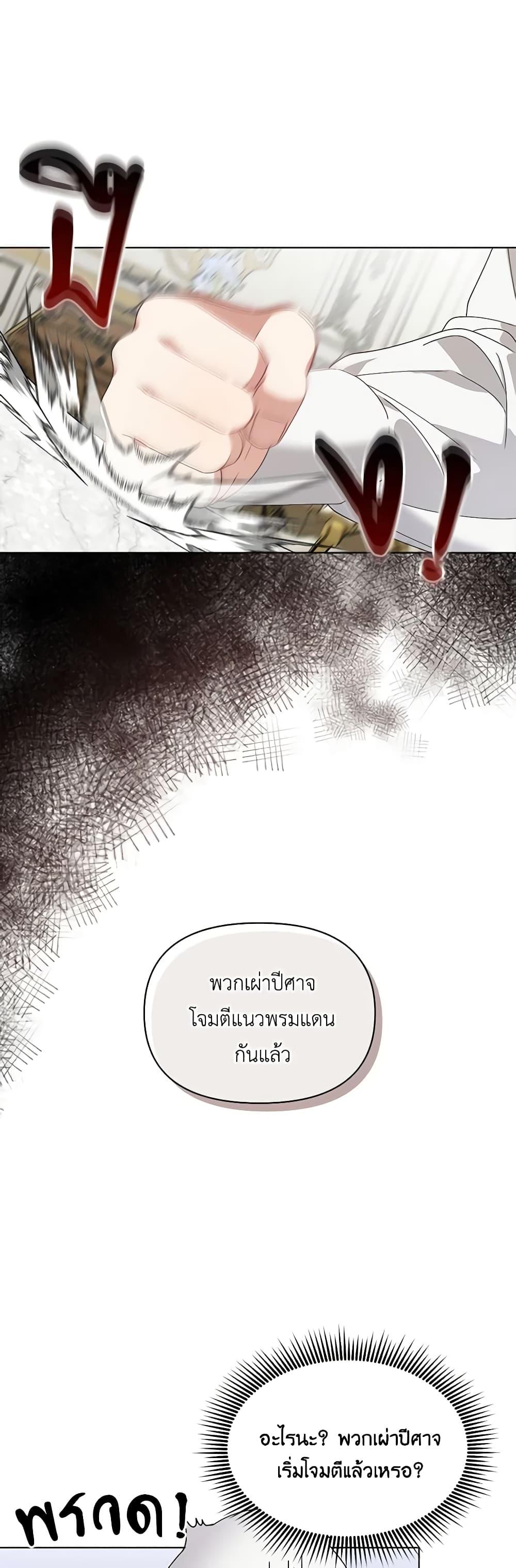 Manga-lc-com อ่านมังงะ อ่านการ์ตูน ออนไลน์ ฟรี The Bird Empress ตอนที่ 1 2 3 4 5 6 7 8 9 10 11 12 13 14 ฟรี ไม่มีโฆษณา Manga-lc - อ่าน มังงะ อ่าน การ์ตูน ออนไลน์ อ่านมังงะ ฟรี