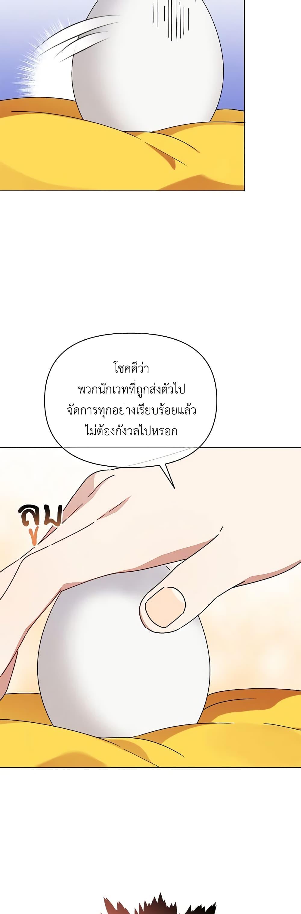 Manga-lc-com อ่านมังงะ อ่านการ์ตูน ออนไลน์ ฟรี The Bird Empress ตอนที่ 1 2 3 4 5 6 7 8 9 10 11 12 13 14 ฟรี ไม่มีโฆษณา Manga-lc - อ่าน มังงะ อ่าน การ์ตูน ออนไลน์ อ่านมังงะ ฟรี
