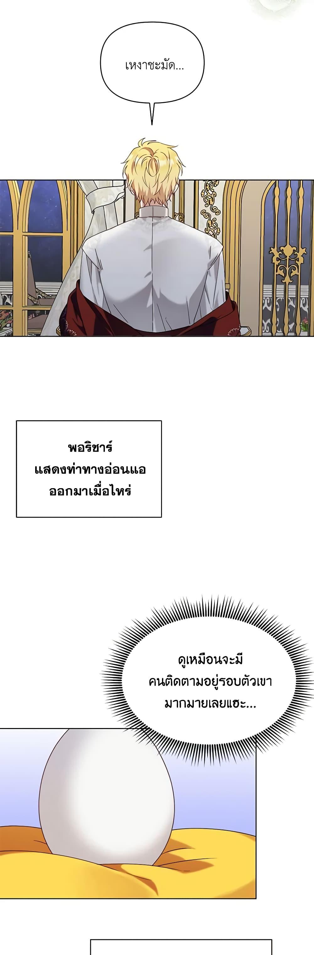 Manga-lc-com อ่านมังงะ อ่านการ์ตูน ออนไลน์ ฟรี The Bird Empress ตอนที่ 1 2 3 4 5 6 7 8 9 10 11 12 13 14 ฟรี ไม่มีโฆษณา Manga-lc - อ่าน มังงะ อ่าน การ์ตูน ออนไลน์ อ่านมังงะ ฟรี