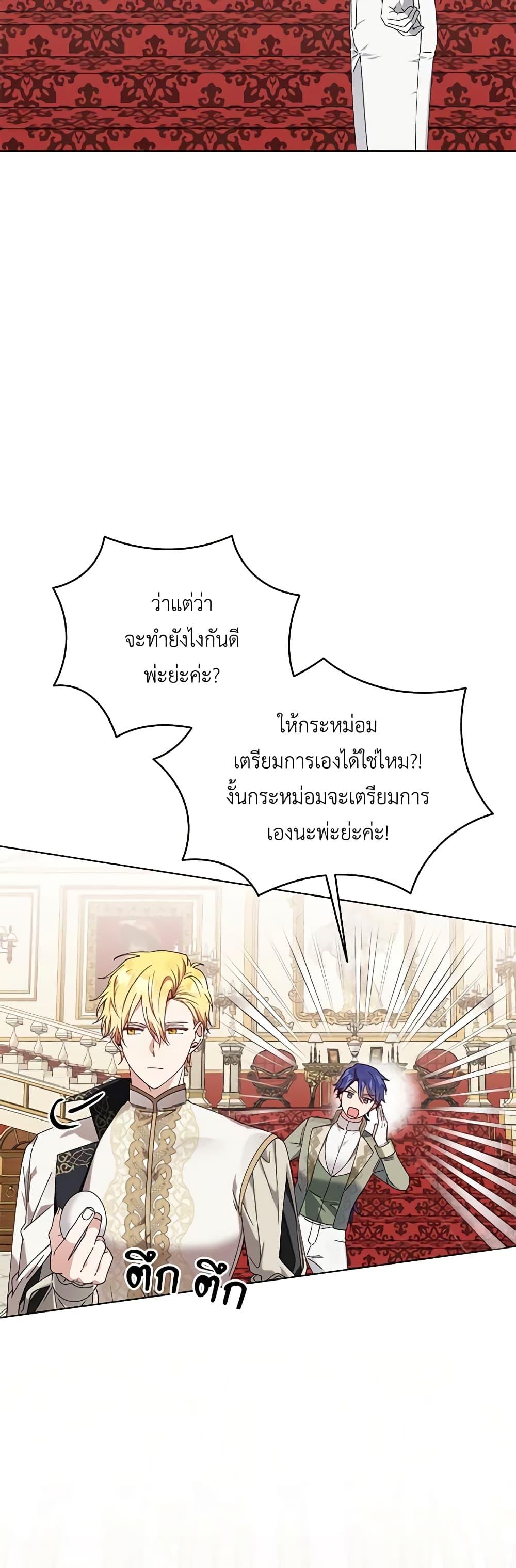 Manga-lc-com อ่านมังงะ อ่านการ์ตูน ออนไลน์ ฟรี The Bird Empress ตอนที่ 1 2 3 4 5 6 7 8 9 10 11 12 13 14 ฟรี ไม่มีโฆษณา Manga-lc - อ่าน มังงะ อ่าน การ์ตูน ออนไลน์ อ่านมังงะ ฟรี