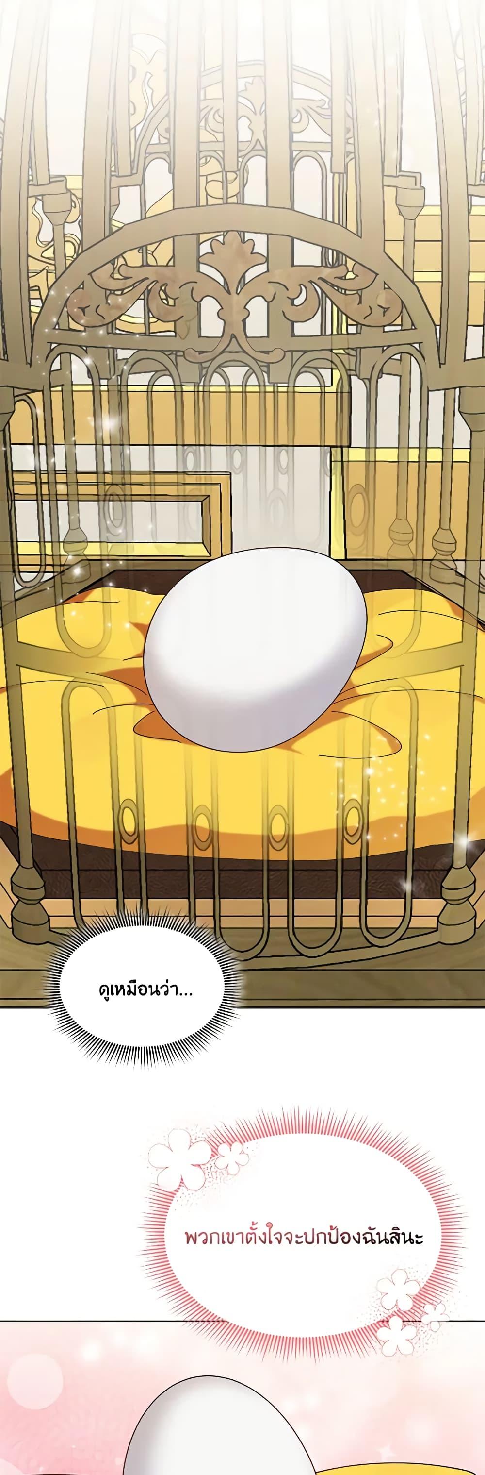 Manga-lc-com อ่านมังงะ อ่านการ์ตูน ออนไลน์ ฟรี The Bird Empress ตอนที่ 1 2 3 4 5 6 7 8 9 10 11 12 13 14 ฟรี ไม่มีโฆษณา Manga-lc - อ่าน มังงะ อ่าน การ์ตูน ออนไลน์ อ่านมังงะ ฟรี