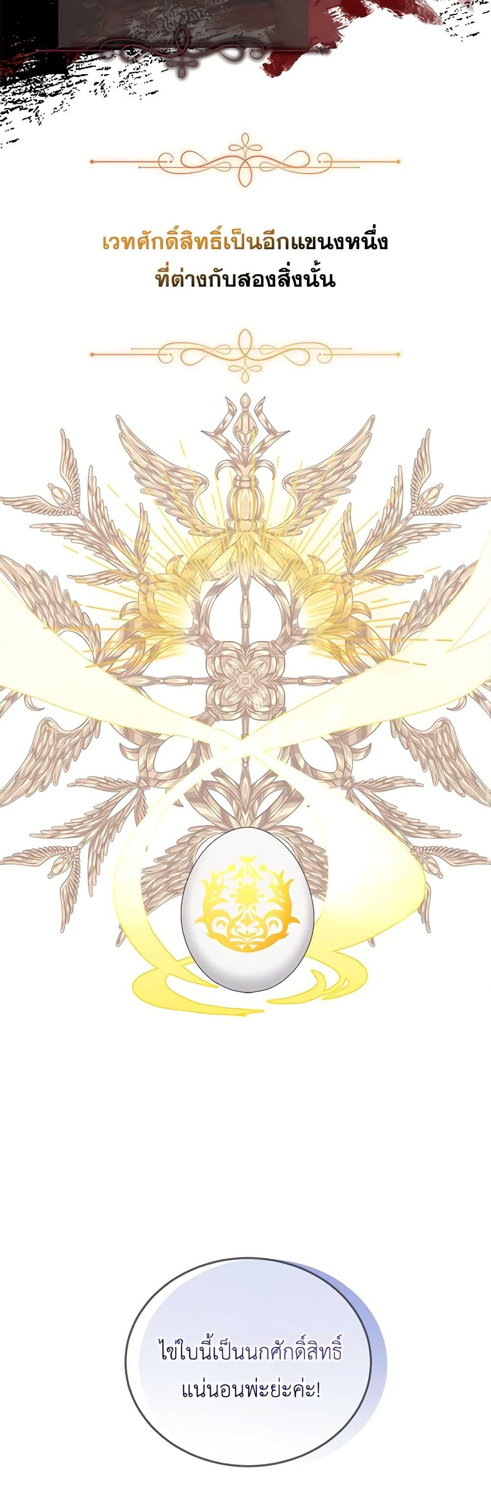 Manga-lc-com อ่านมังงะ อ่านการ์ตูน ออนไลน์ ฟรี The Bird Empress ตอนที่ 1 2 3 4 5 6 7 8 9 10 11 12 13 14 ฟรี ไม่มีโฆษณา Manga-lc - อ่าน มังงะ อ่าน การ์ตูน ออนไลน์ อ่านมังงะ ฟรี