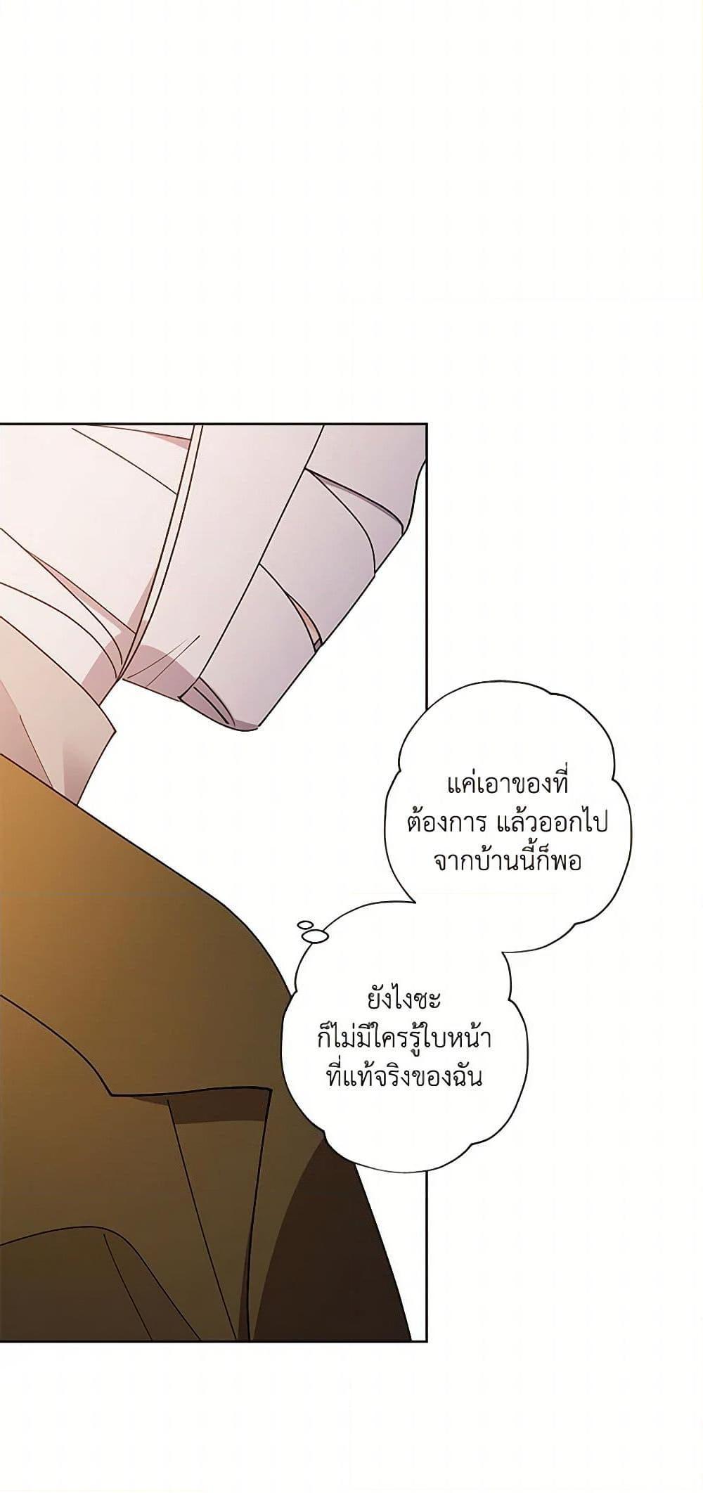 Manga-lc-com อ่านมังงะ อ่านการ์ตูน ออนไลน์ ฟรี I Raised Cinderella Preciously ตอนที่ 1 2 3 4 5 6 7 8 9 10 11 12 13 14 ฟรี ไม่มีโฆษณา Manga-lc - อ่าน มังงะ อ่าน การ์ตูน ออนไลน์ อ่านมังงะ ฟรี