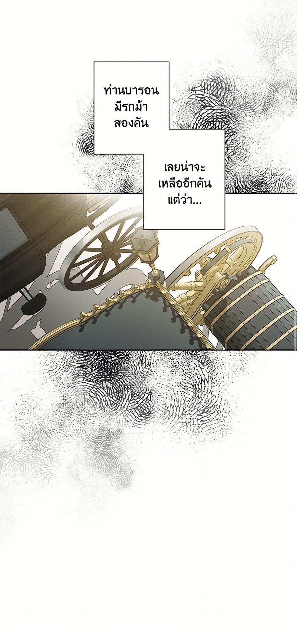 Manga-lc-com อ่านมังงะ อ่านการ์ตูน ออนไลน์ ฟรี I Raised Cinderella Preciously ตอนที่ 1 2 3 4 5 6 7 8 9 10 11 12 13 14 ฟรี ไม่มีโฆษณา Manga-lc - อ่าน มังงะ อ่าน การ์ตูน ออนไลน์ อ่านมังงะ ฟรี