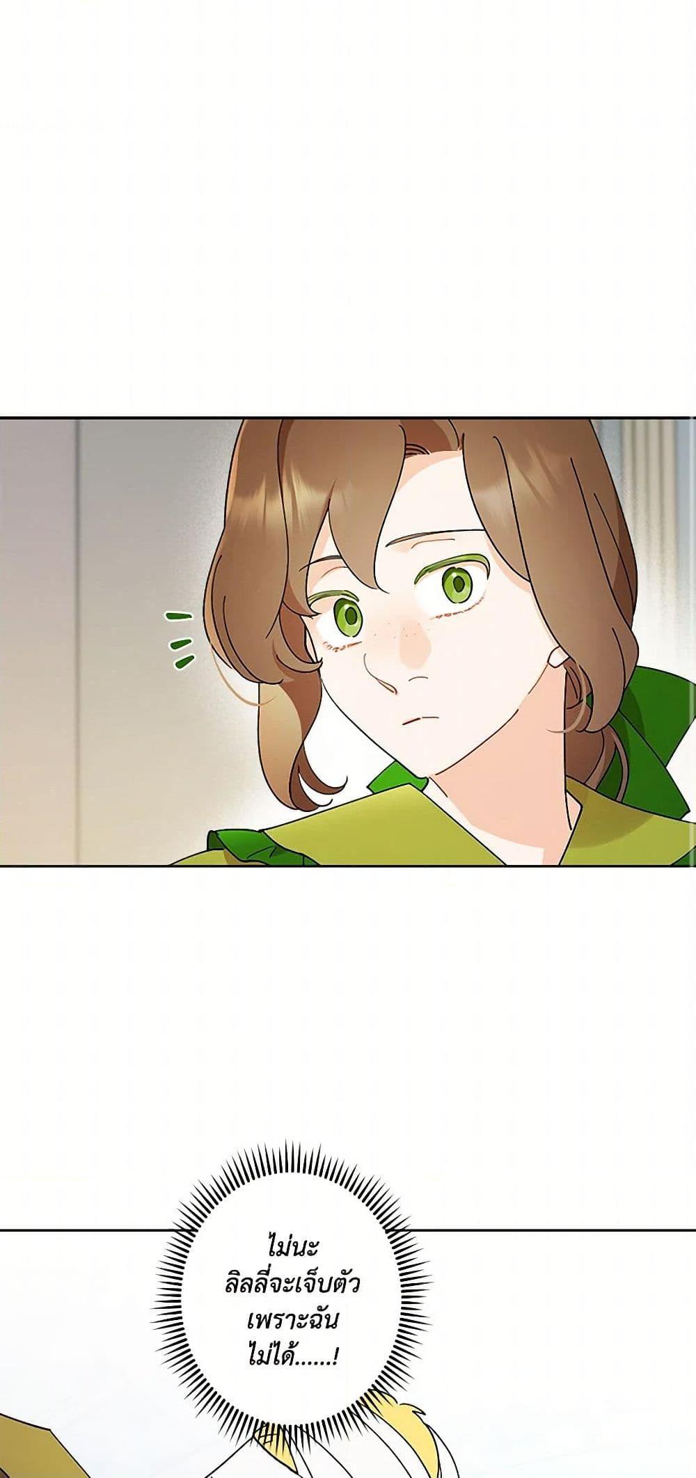 Manga-lc-com อ่านมังงะ อ่านการ์ตูน ออนไลน์ ฟรี I Raised Cinderella Preciously ตอนที่ 1 2 3 4 5 6 7 8 9 10 11 12 13 14 ฟรี ไม่มีโฆษณา Manga-lc - อ่าน มังงะ อ่าน การ์ตูน ออนไลน์ อ่านมังงะ ฟรี