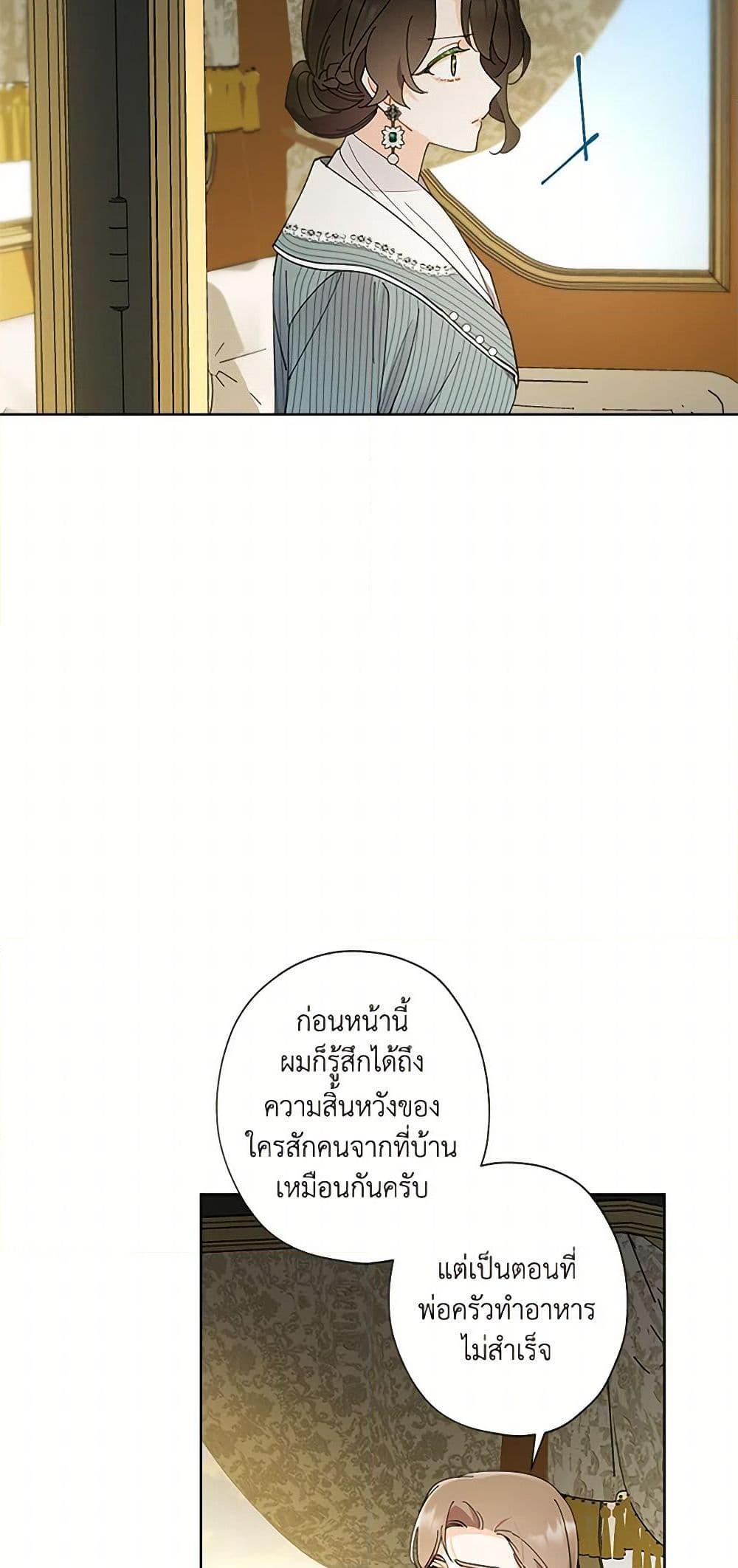 Manga-lc-com อ่านมังงะ อ่านการ์ตูน ออนไลน์ ฟรี I Raised Cinderella Preciously ตอนที่ 1 2 3 4 5 6 7 8 9 10 11 12 13 14 ฟรี ไม่มีโฆษณา Manga-lc - อ่าน มังงะ อ่าน การ์ตูน ออนไลน์ อ่านมังงะ ฟรี