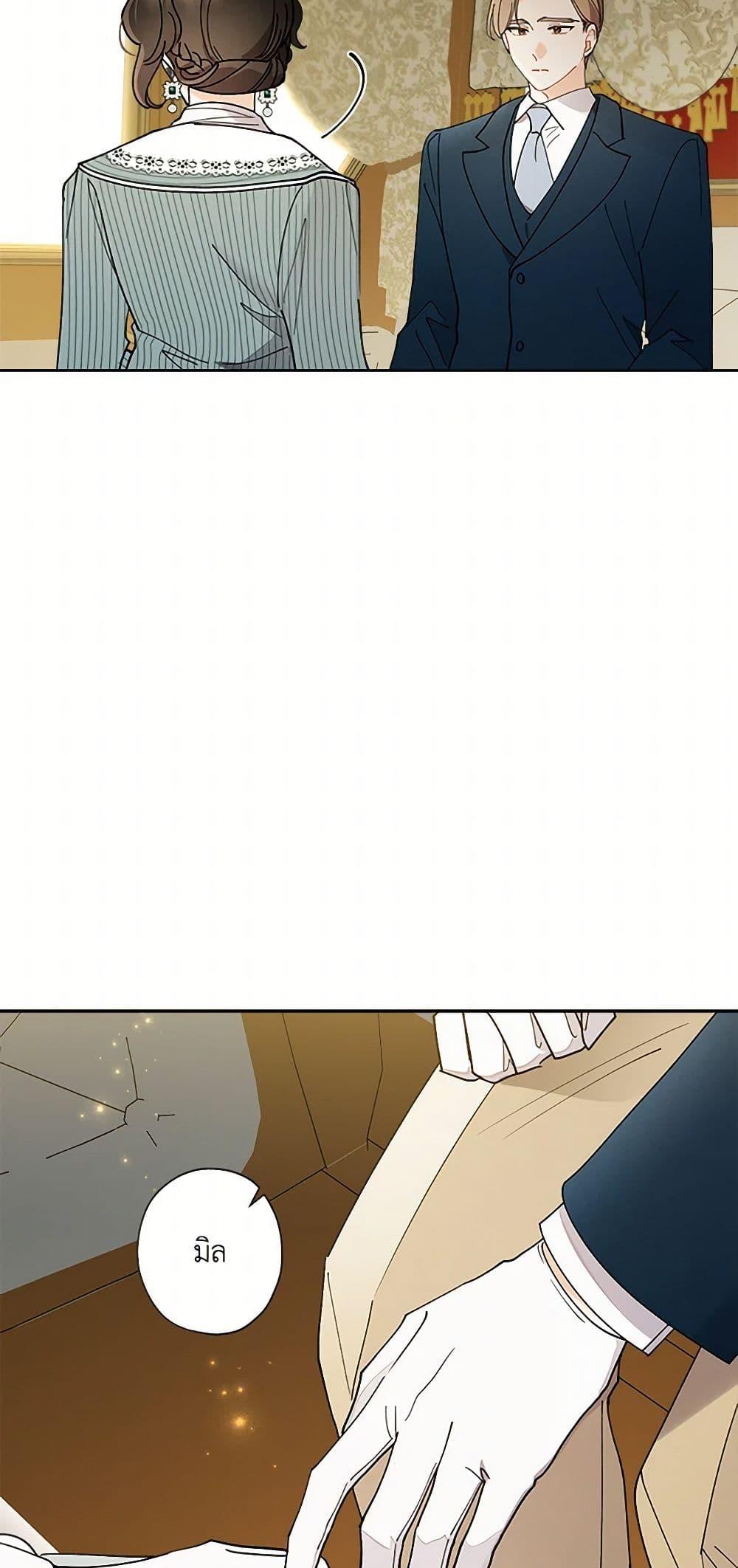Manga-lc-com อ่านมังงะ อ่านการ์ตูน ออนไลน์ ฟรี I Raised Cinderella Preciously ตอนที่ 1 2 3 4 5 6 7 8 9 10 11 12 13 14 ฟรี ไม่มีโฆษณา Manga-lc - อ่าน มังงะ อ่าน การ์ตูน ออนไลน์ อ่านมังงะ ฟรี