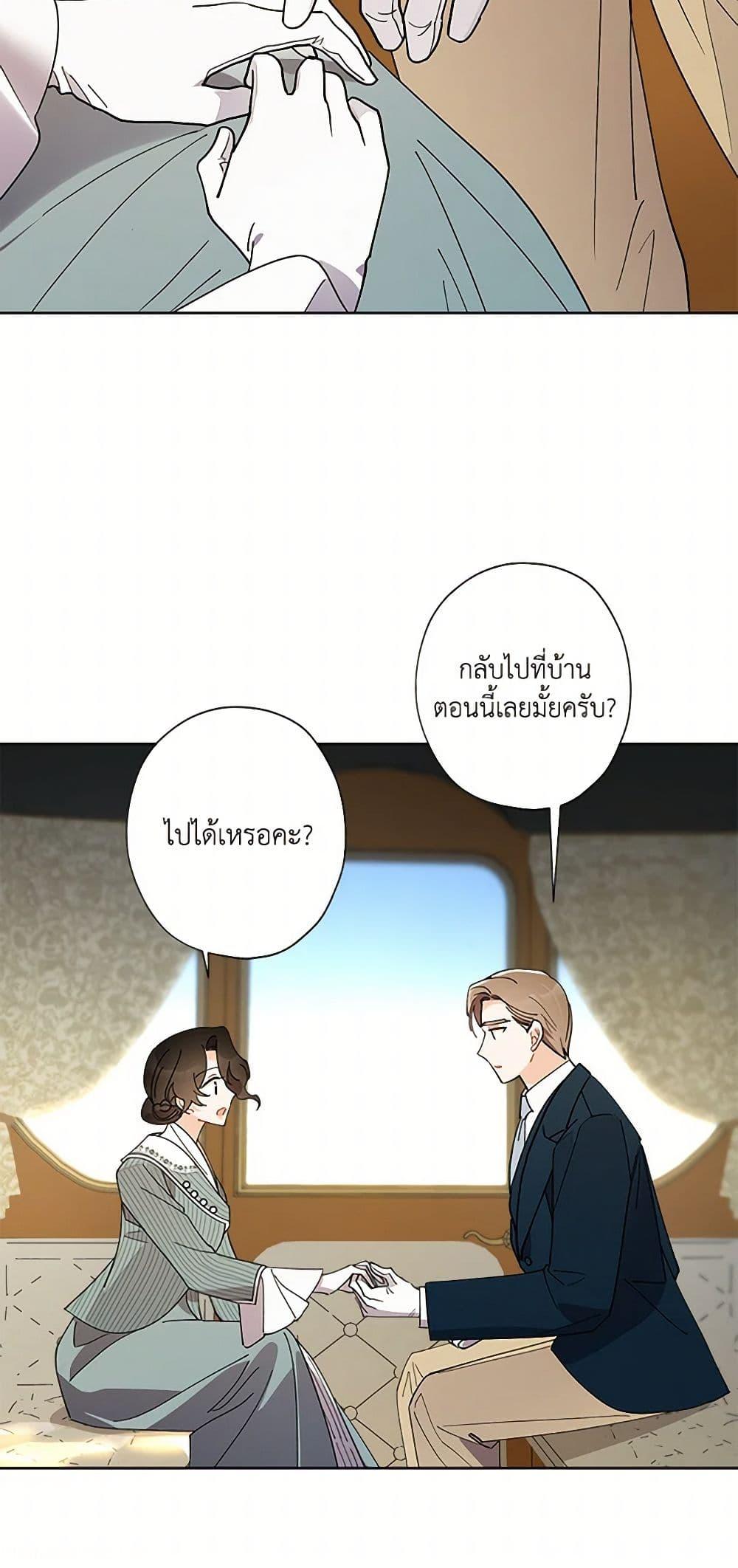 Manga-lc-com อ่านมังงะ อ่านการ์ตูน ออนไลน์ ฟรี I Raised Cinderella Preciously ตอนที่ 1 2 3 4 5 6 7 8 9 10 11 12 13 14 ฟรี ไม่มีโฆษณา Manga-lc - อ่าน มังงะ อ่าน การ์ตูน ออนไลน์ อ่านมังงะ ฟรี