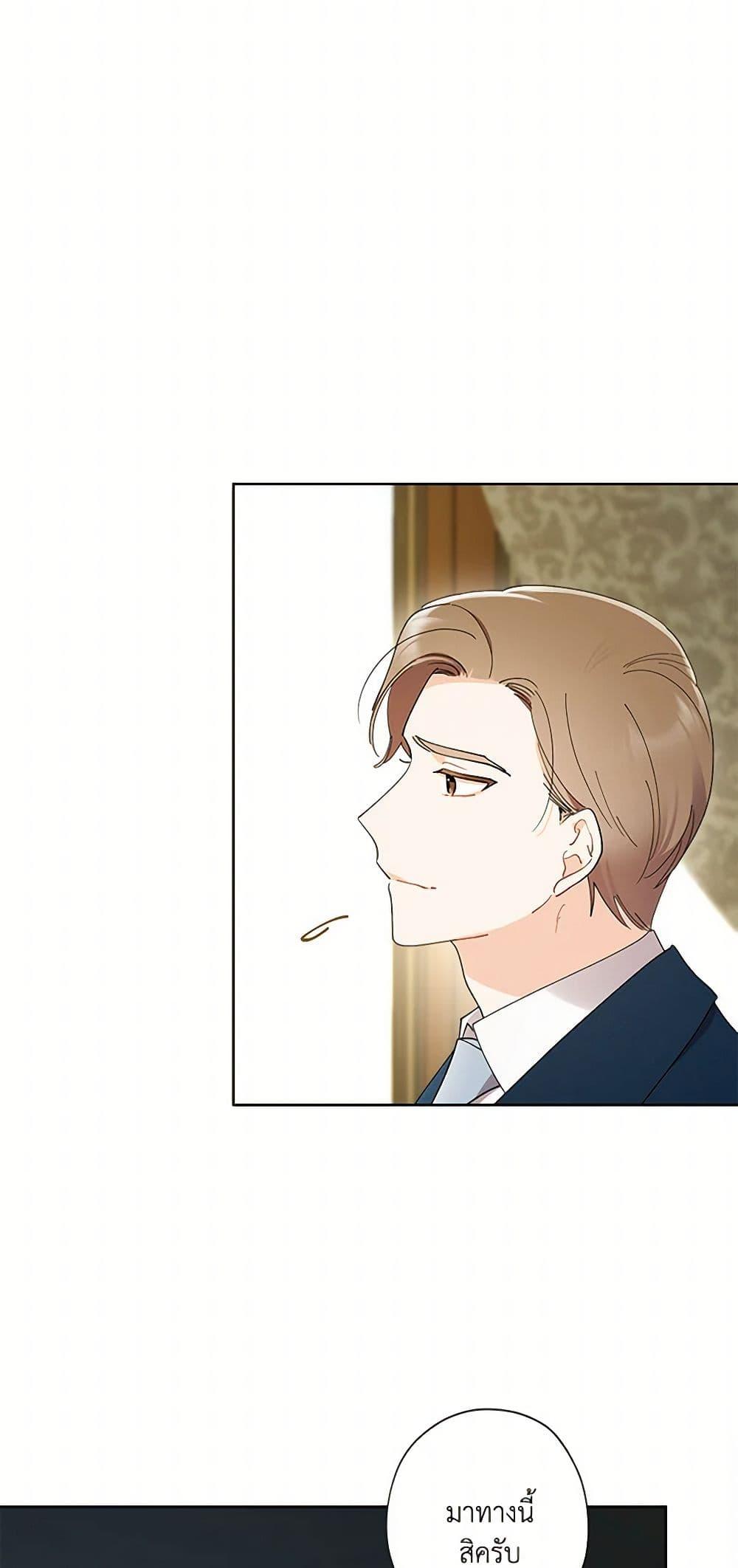 Manga-lc-com อ่านมังงะ อ่านการ์ตูน ออนไลน์ ฟรี I Raised Cinderella Preciously ตอนที่ 1 2 3 4 5 6 7 8 9 10 11 12 13 14 ฟรี ไม่มีโฆษณา Manga-lc - อ่าน มังงะ อ่าน การ์ตูน ออนไลน์ อ่านมังงะ ฟรี