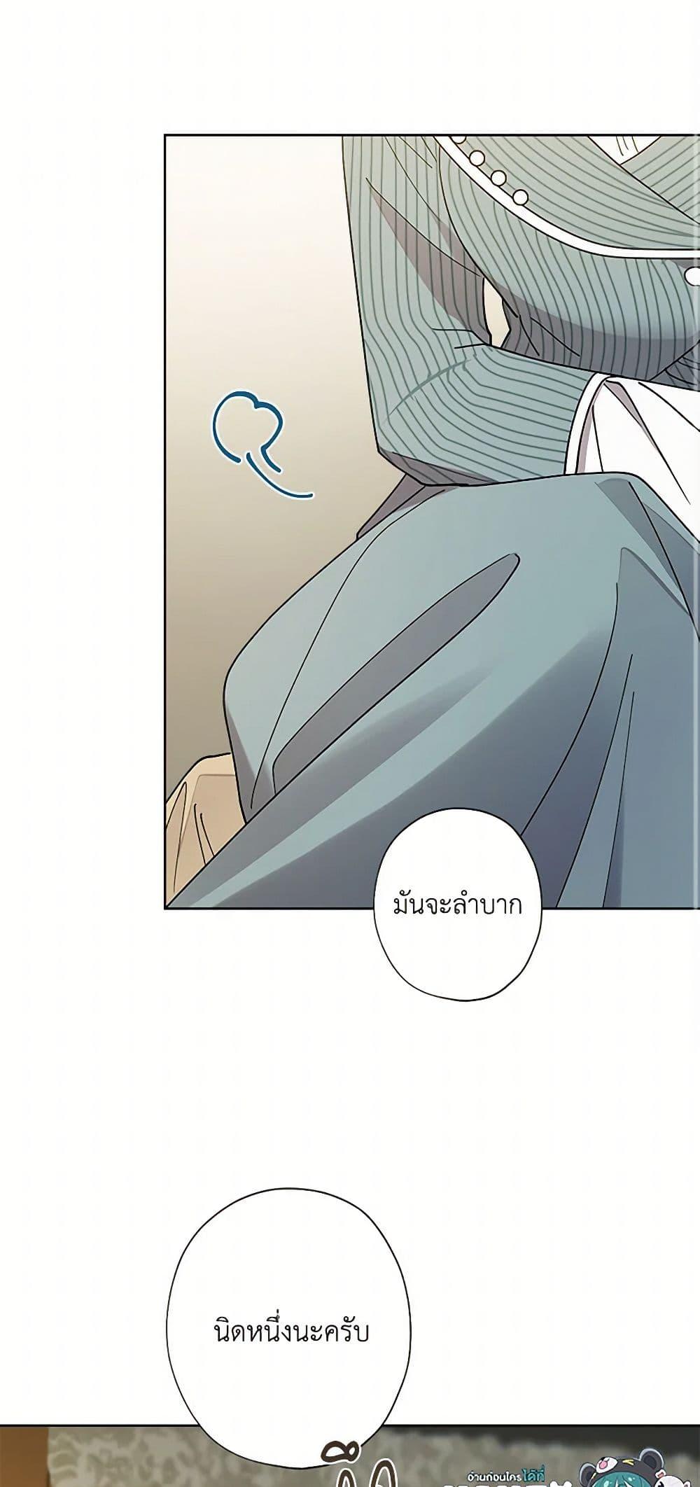Manga-lc-com อ่านมังงะ อ่านการ์ตูน ออนไลน์ ฟรี I Raised Cinderella Preciously ตอนที่ 1 2 3 4 5 6 7 8 9 10 11 12 13 14 ฟรี ไม่มีโฆษณา Manga-lc - อ่าน มังงะ อ่าน การ์ตูน ออนไลน์ อ่านมังงะ ฟรี