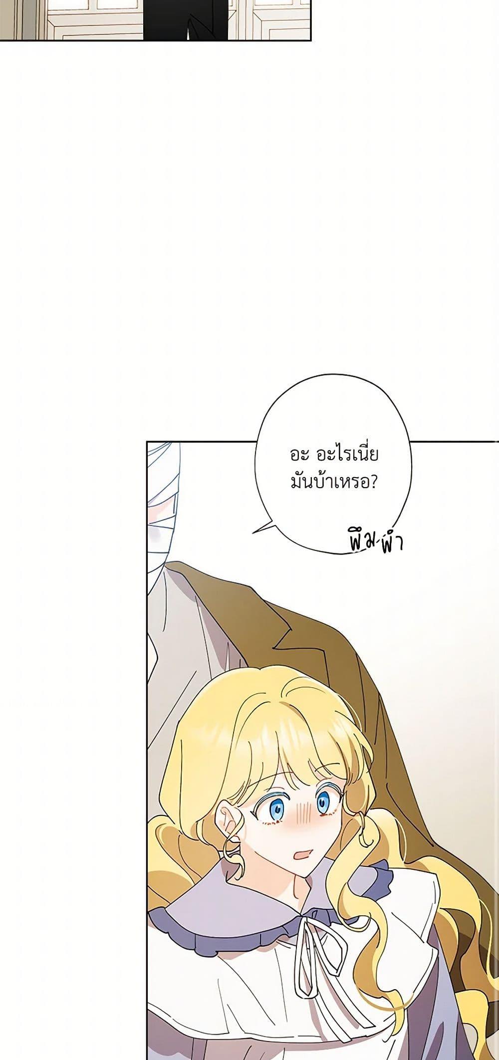 Manga-lc-com อ่านมังงะ อ่านการ์ตูน ออนไลน์ ฟรี I Raised Cinderella Preciously ตอนที่ 1 2 3 4 5 6 7 8 9 10 11 12 13 14 ฟรี ไม่มีโฆษณา Manga-lc - อ่าน มังงะ อ่าน การ์ตูน ออนไลน์ อ่านมังงะ ฟรี