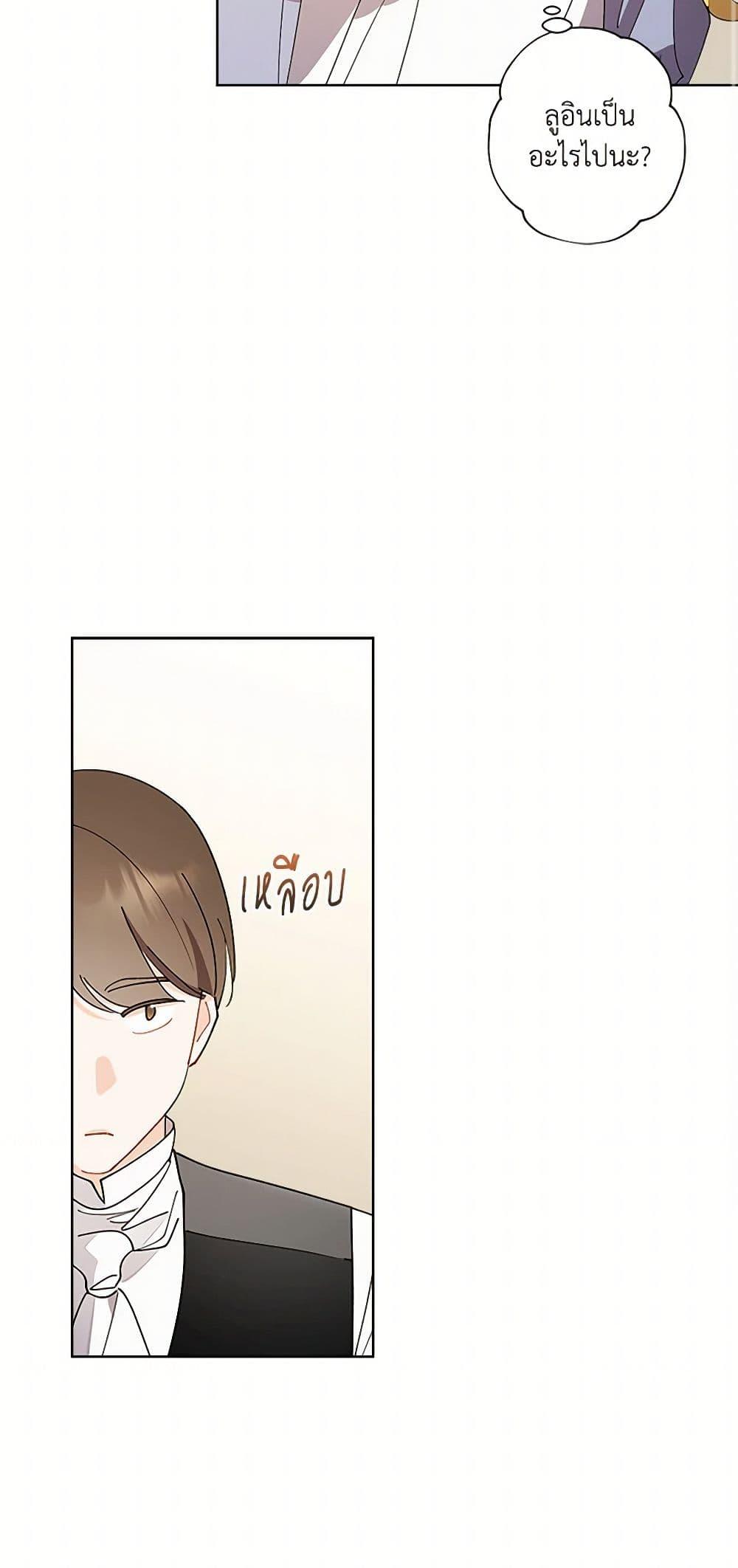 Manga-lc-com อ่านมังงะ อ่านการ์ตูน ออนไลน์ ฟรี I Raised Cinderella Preciously ตอนที่ 1 2 3 4 5 6 7 8 9 10 11 12 13 14 ฟรี ไม่มีโฆษณา Manga-lc - อ่าน มังงะ อ่าน การ์ตูน ออนไลน์ อ่านมังงะ ฟรี