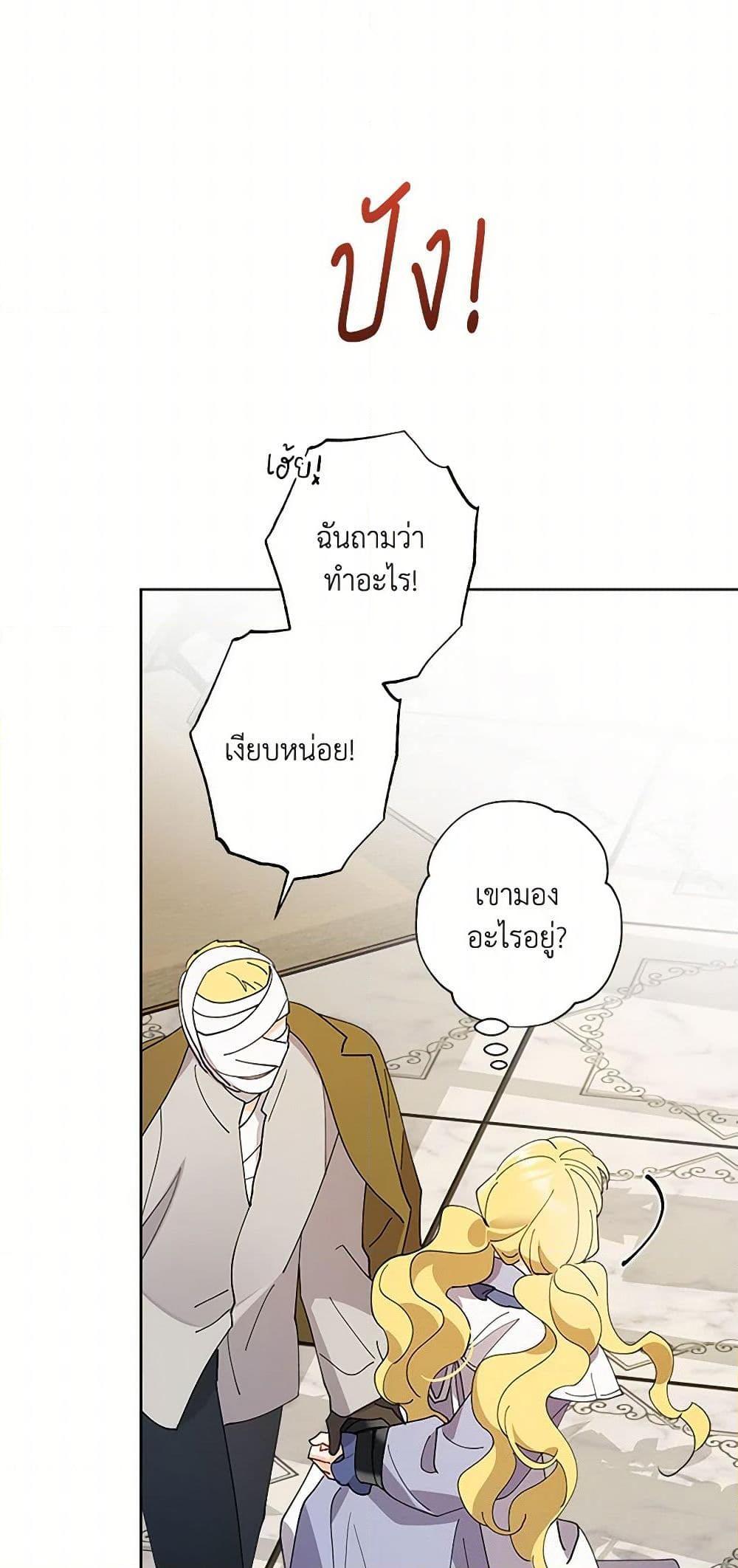 Manga-lc-com อ่านมังงะ อ่านการ์ตูน ออนไลน์ ฟรี I Raised Cinderella Preciously ตอนที่ 1 2 3 4 5 6 7 8 9 10 11 12 13 14 ฟรี ไม่มีโฆษณา Manga-lc - อ่าน มังงะ อ่าน การ์ตูน ออนไลน์ อ่านมังงะ ฟรี