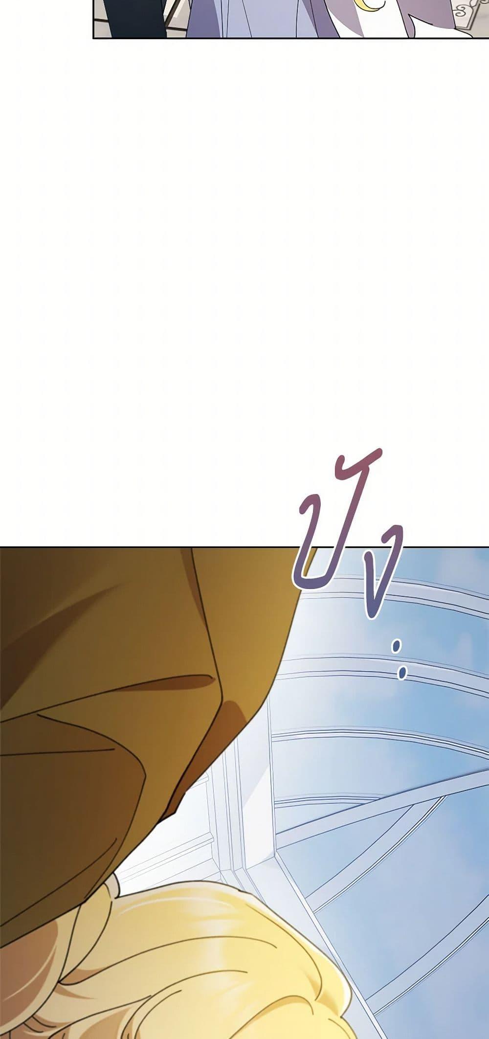 Manga-lc-com อ่านมังงะ อ่านการ์ตูน ออนไลน์ ฟรี I Raised Cinderella Preciously ตอนที่ 1 2 3 4 5 6 7 8 9 10 11 12 13 14 ฟรี ไม่มีโฆษณา Manga-lc - อ่าน มังงะ อ่าน การ์ตูน ออนไลน์ อ่านมังงะ ฟรี