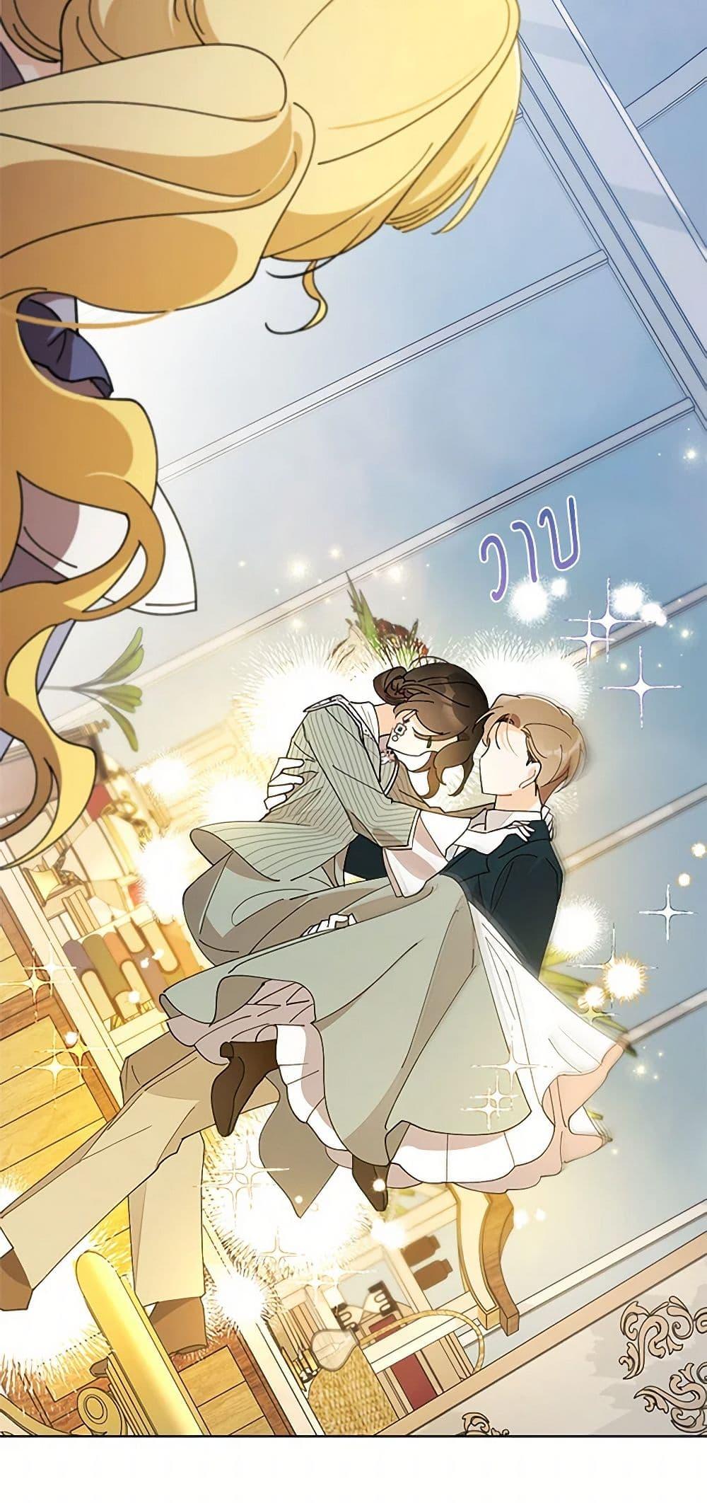 Manga-lc-com อ่านมังงะ อ่านการ์ตูน ออนไลน์ ฟรี I Raised Cinderella Preciously ตอนที่ 1 2 3 4 5 6 7 8 9 10 11 12 13 14 ฟรี ไม่มีโฆษณา Manga-lc - อ่าน มังงะ อ่าน การ์ตูน ออนไลน์ อ่านมังงะ ฟรี