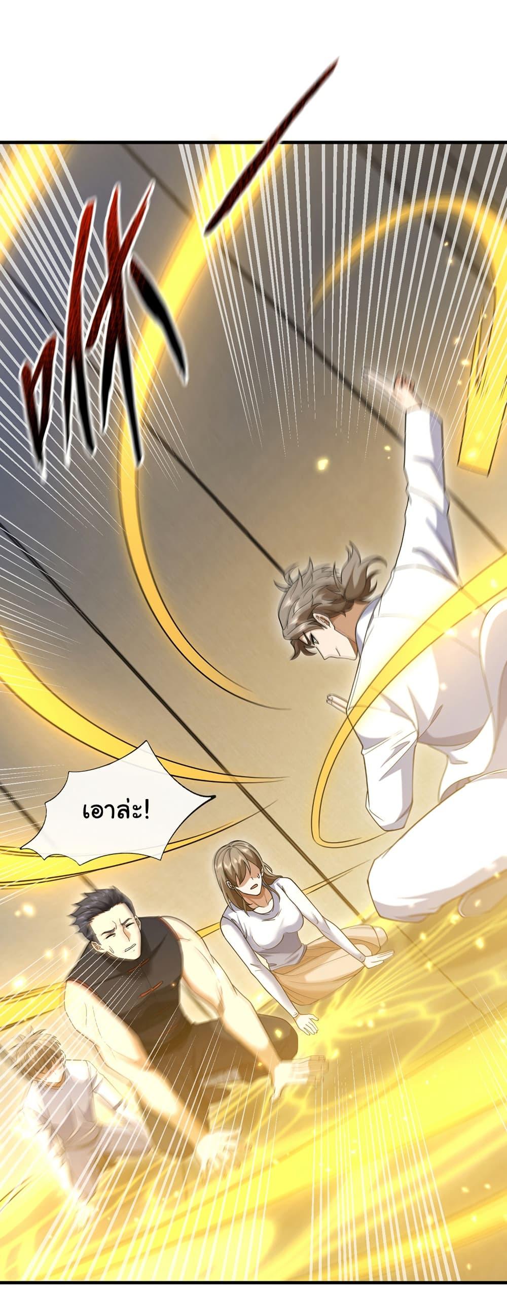 Manga-lc-com อ่านมังงะ อ่านการ์ตูน ออนไลน์ ฟรี Chu Chen, The Trash Son-in-Law ตอนที่ 1 2 3 4 5 6 7 8 9 10 11 12 13 14 ฟรี ไม่มีโฆษณา Manga-lc - อ่าน มังงะ อ่าน การ์ตูน ออนไลน์ อ่านมังงะ ฟรี