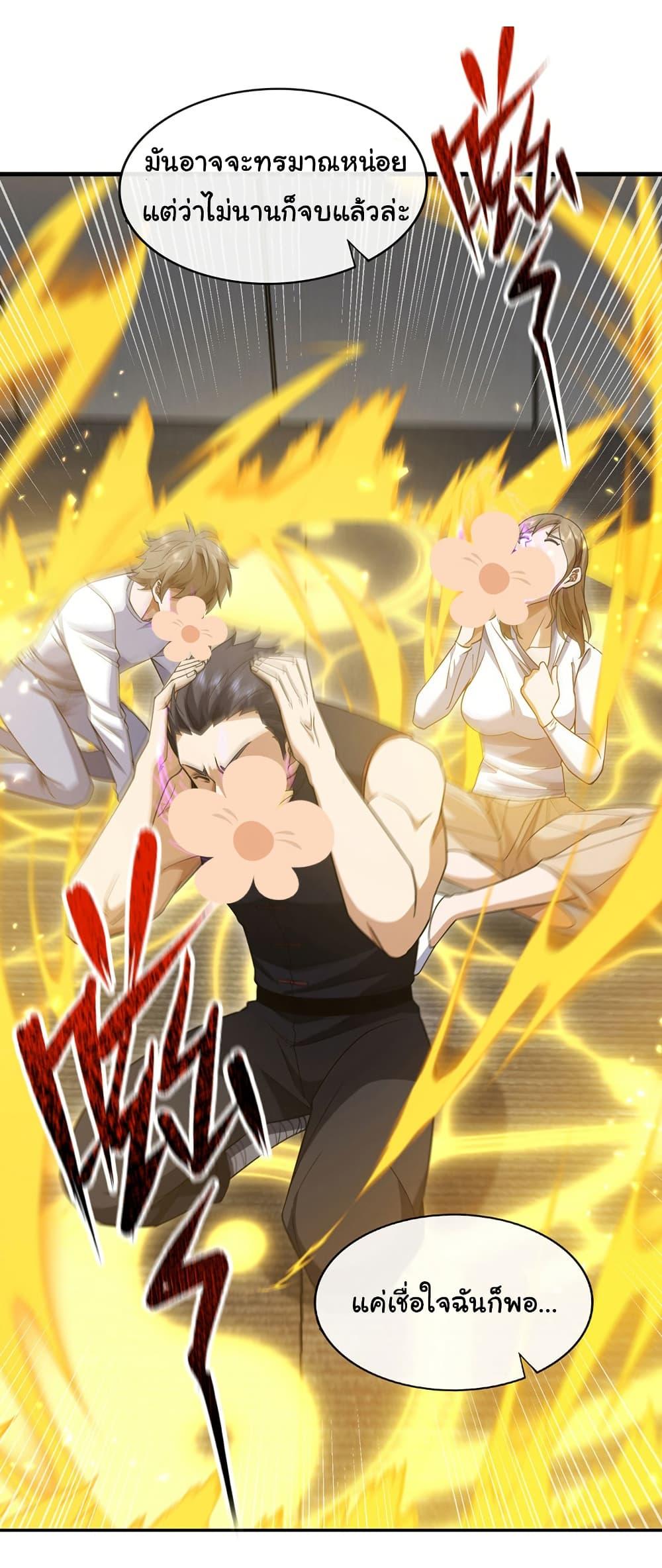 Manga-lc-com อ่านมังงะ อ่านการ์ตูน ออนไลน์ ฟรี Chu Chen, The Trash Son-in-Law ตอนที่ 1 2 3 4 5 6 7 8 9 10 11 12 13 14 ฟรี ไม่มีโฆษณา Manga-lc - อ่าน มังงะ อ่าน การ์ตูน ออนไลน์ อ่านมังงะ ฟรี